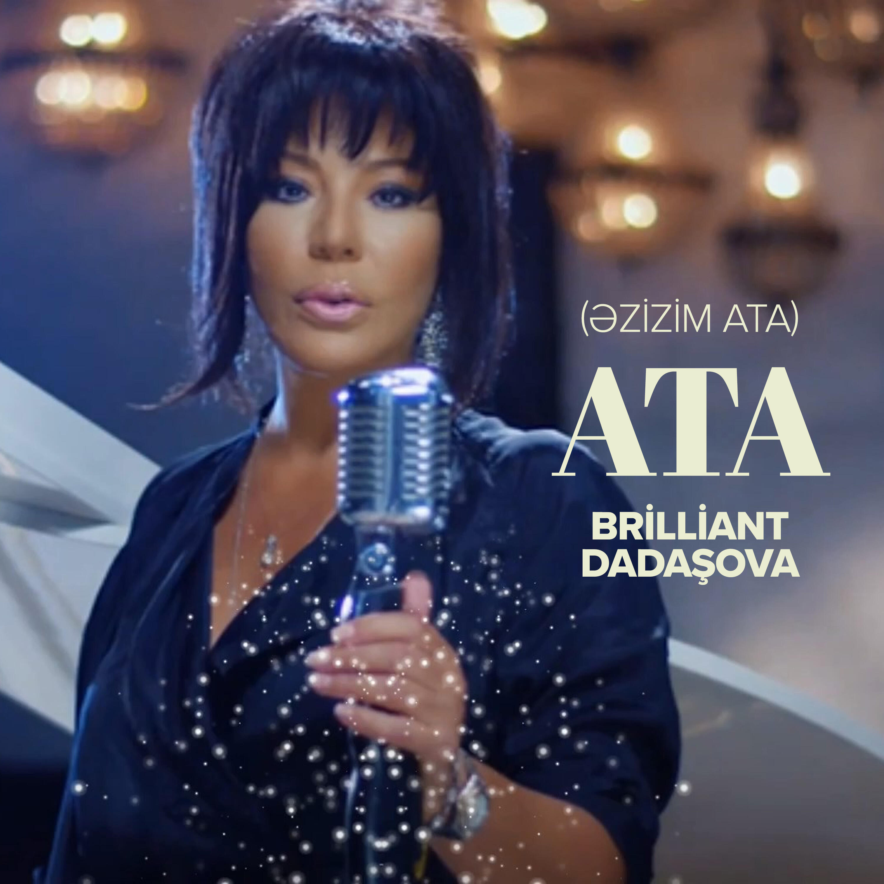 Релиз Ata