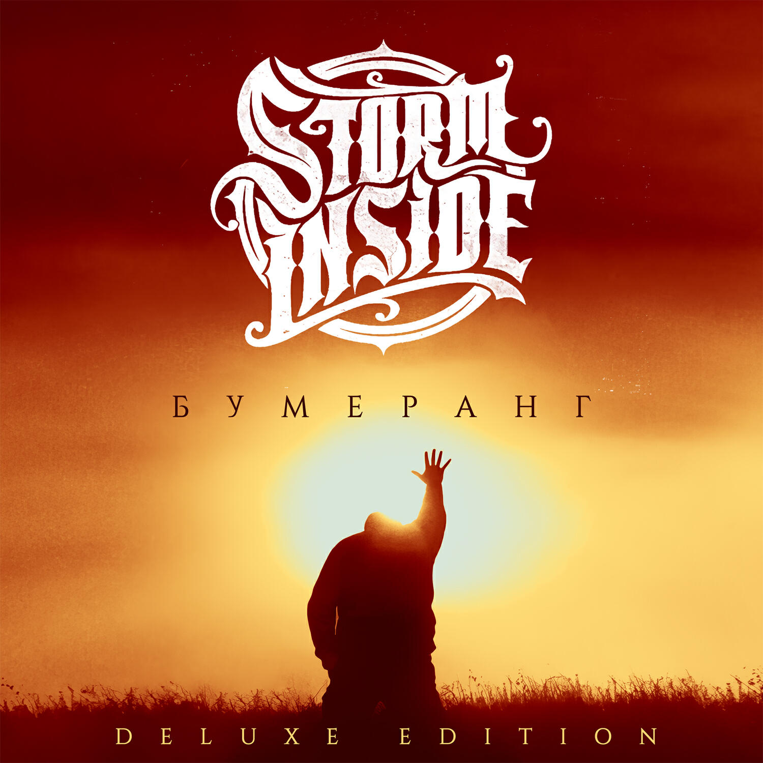 Релиз Бумеранг (Deluxe)