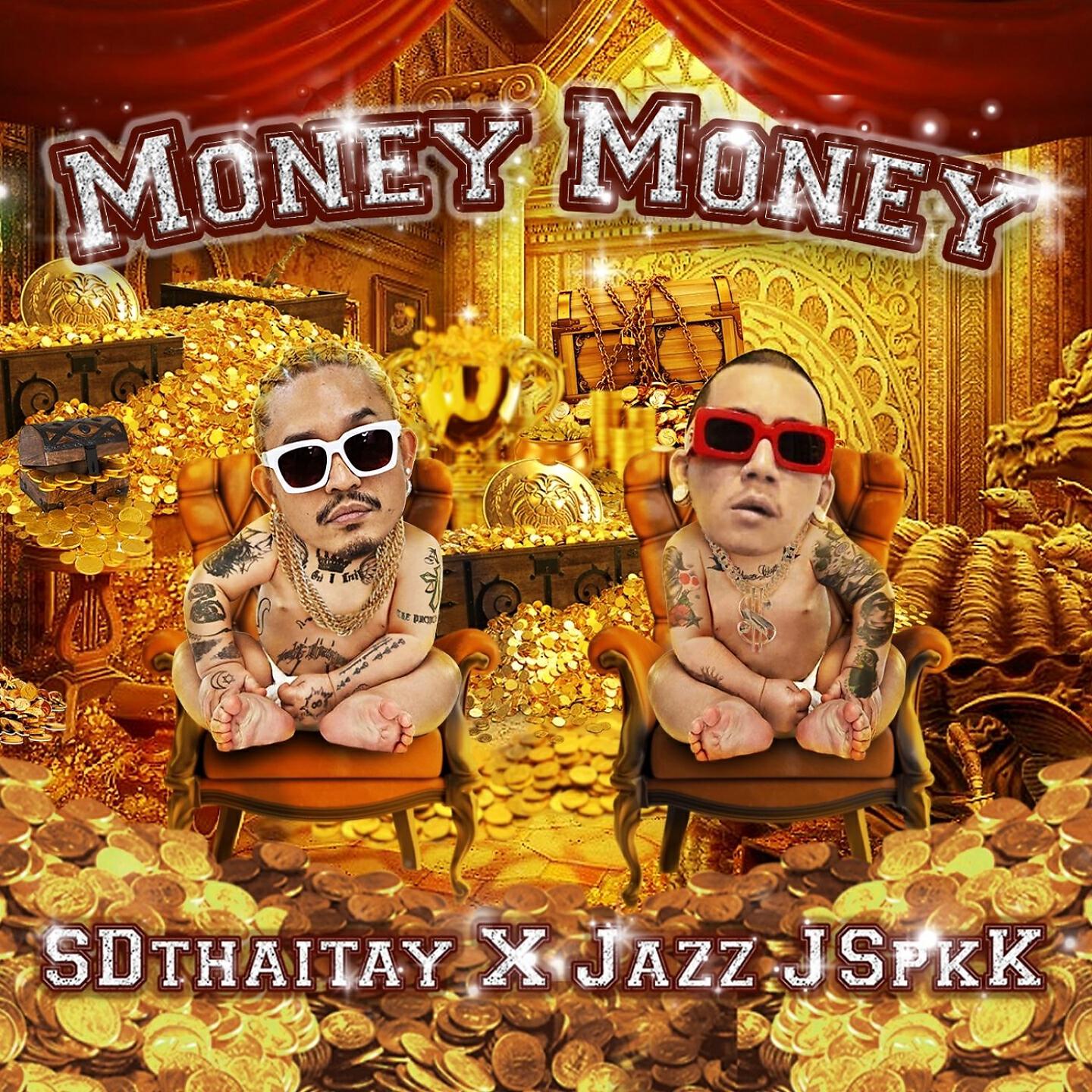 Релиз Money Money