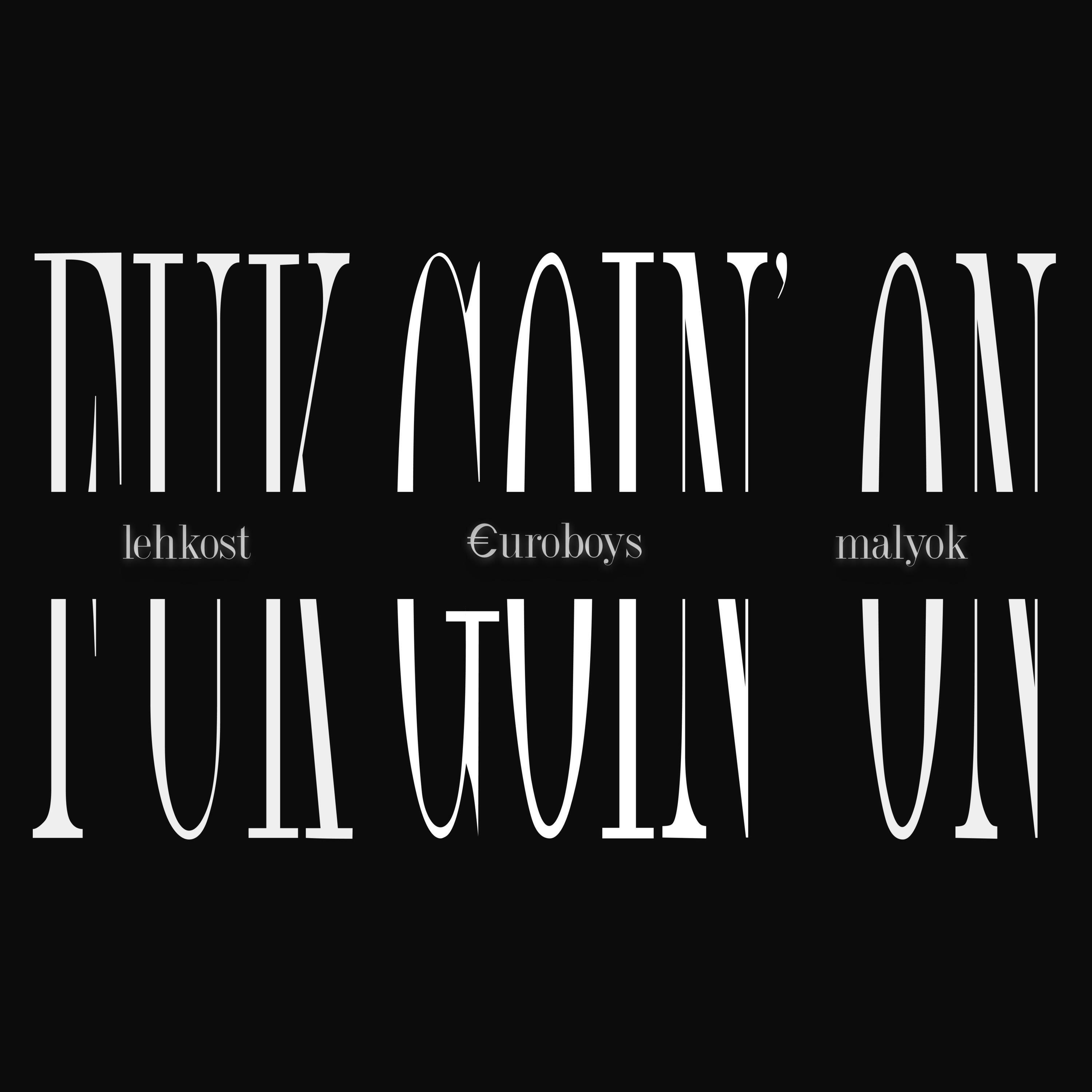 Релиз FUK GOIN' ON
