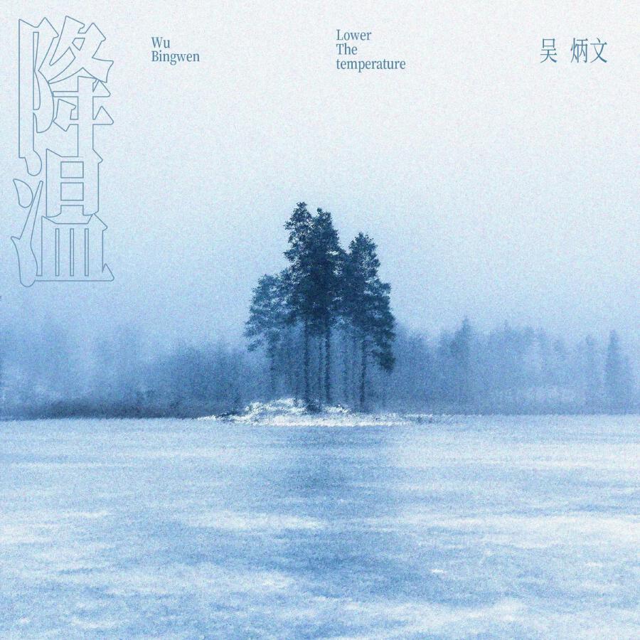 Волна по релизу