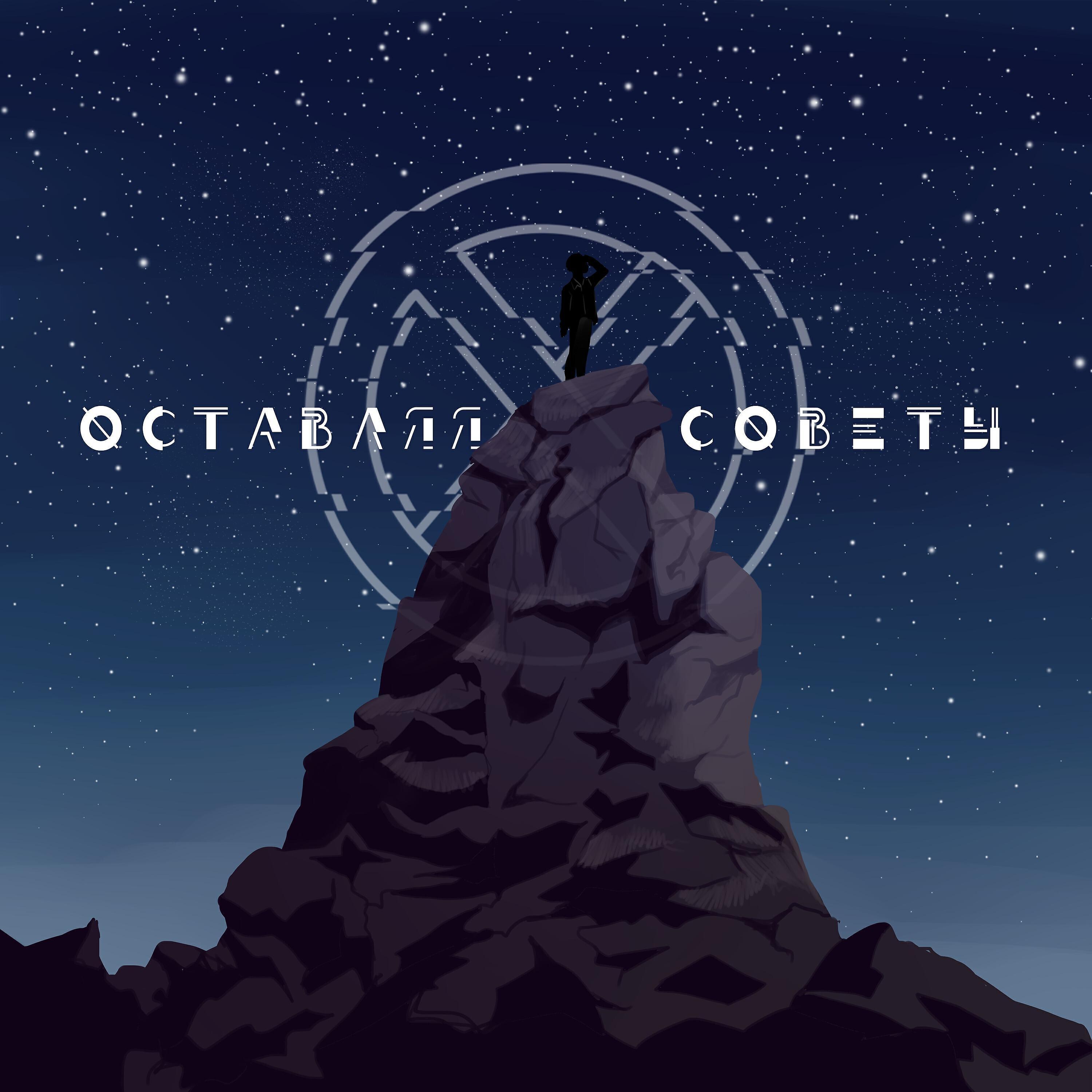 ошuбка в mоей голове