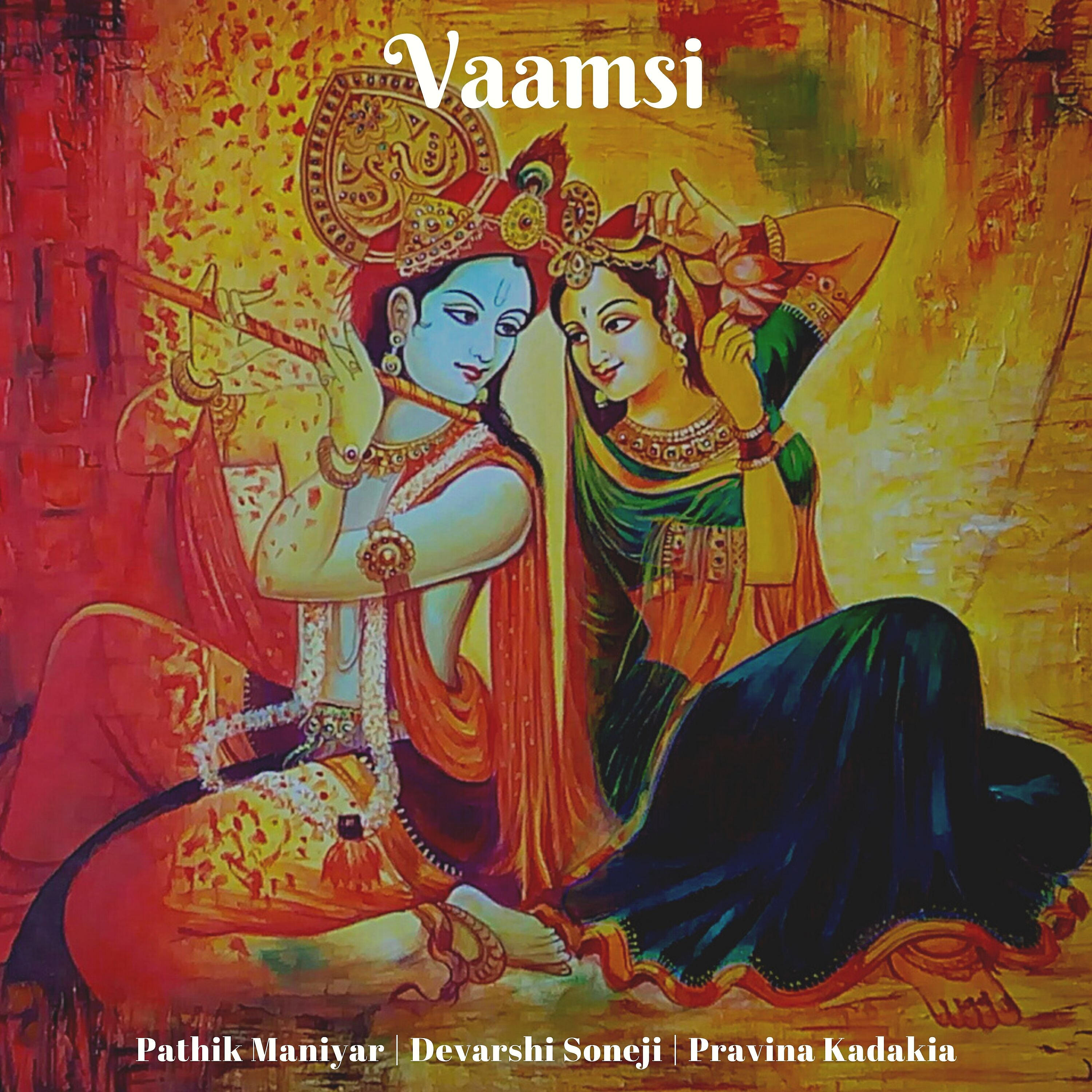 Релиз Vaamsi