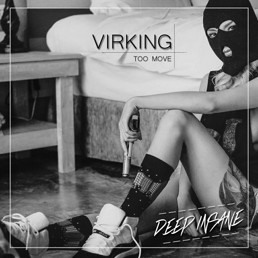 Релиз Too Move