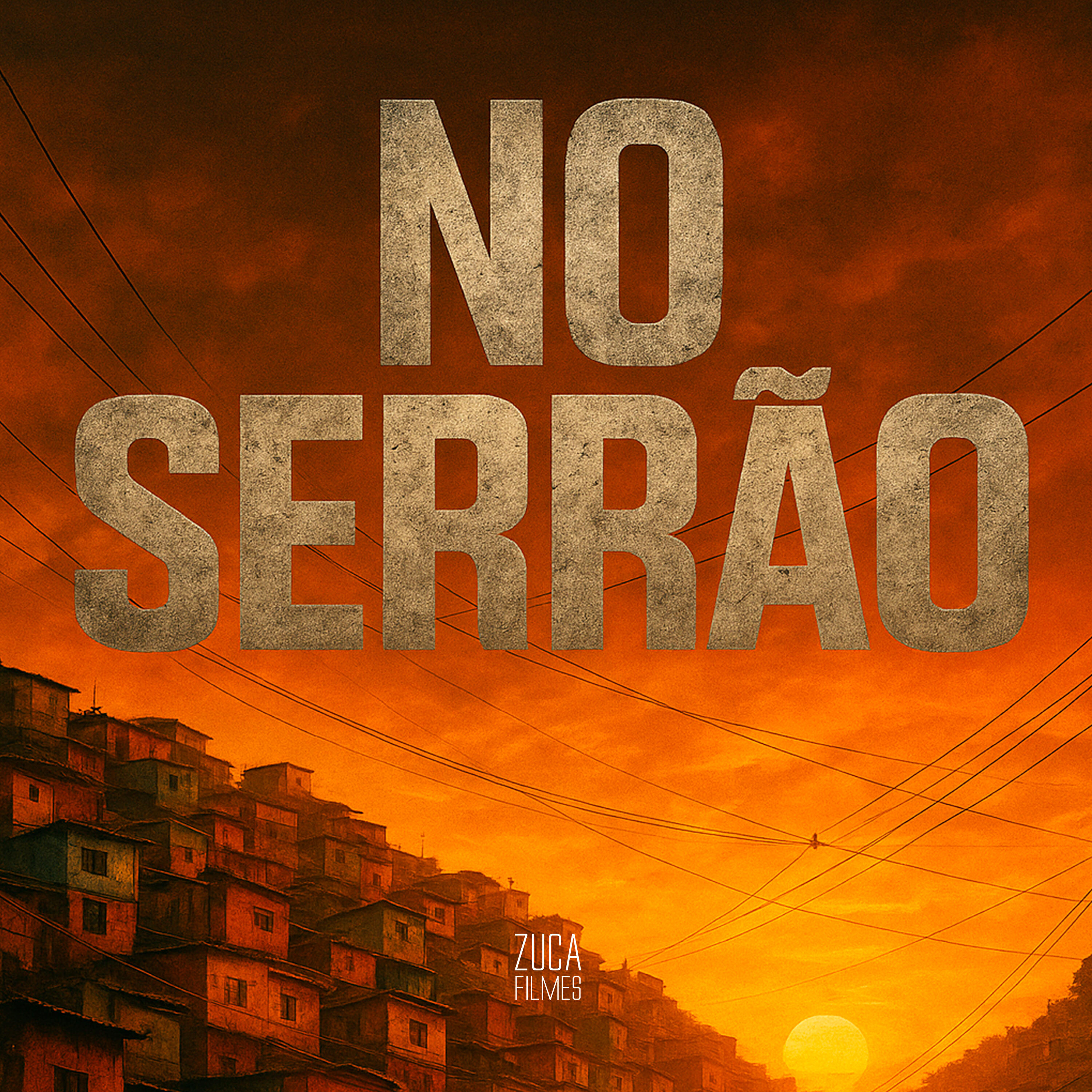 Релиз No Serrão