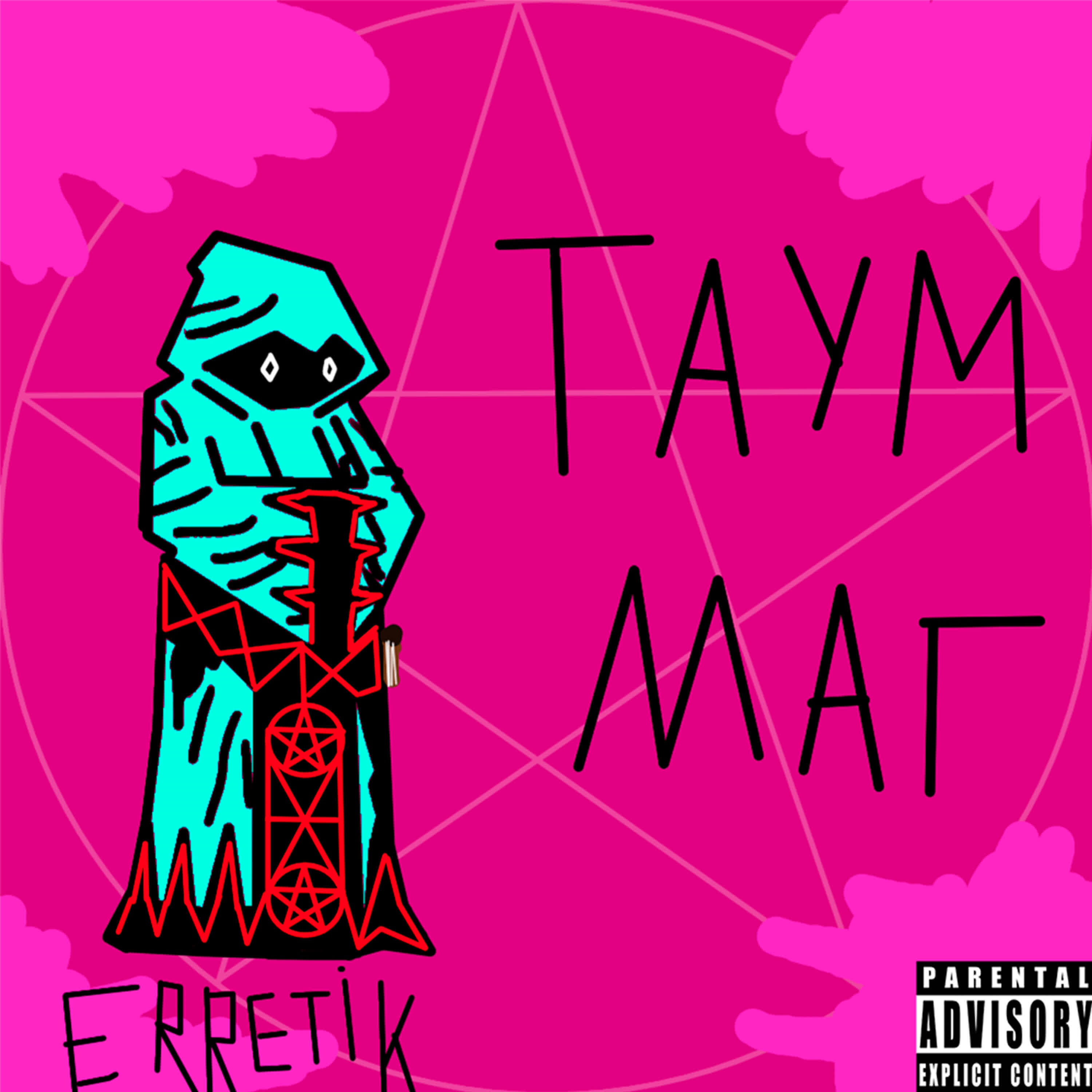Релиз тауммаг