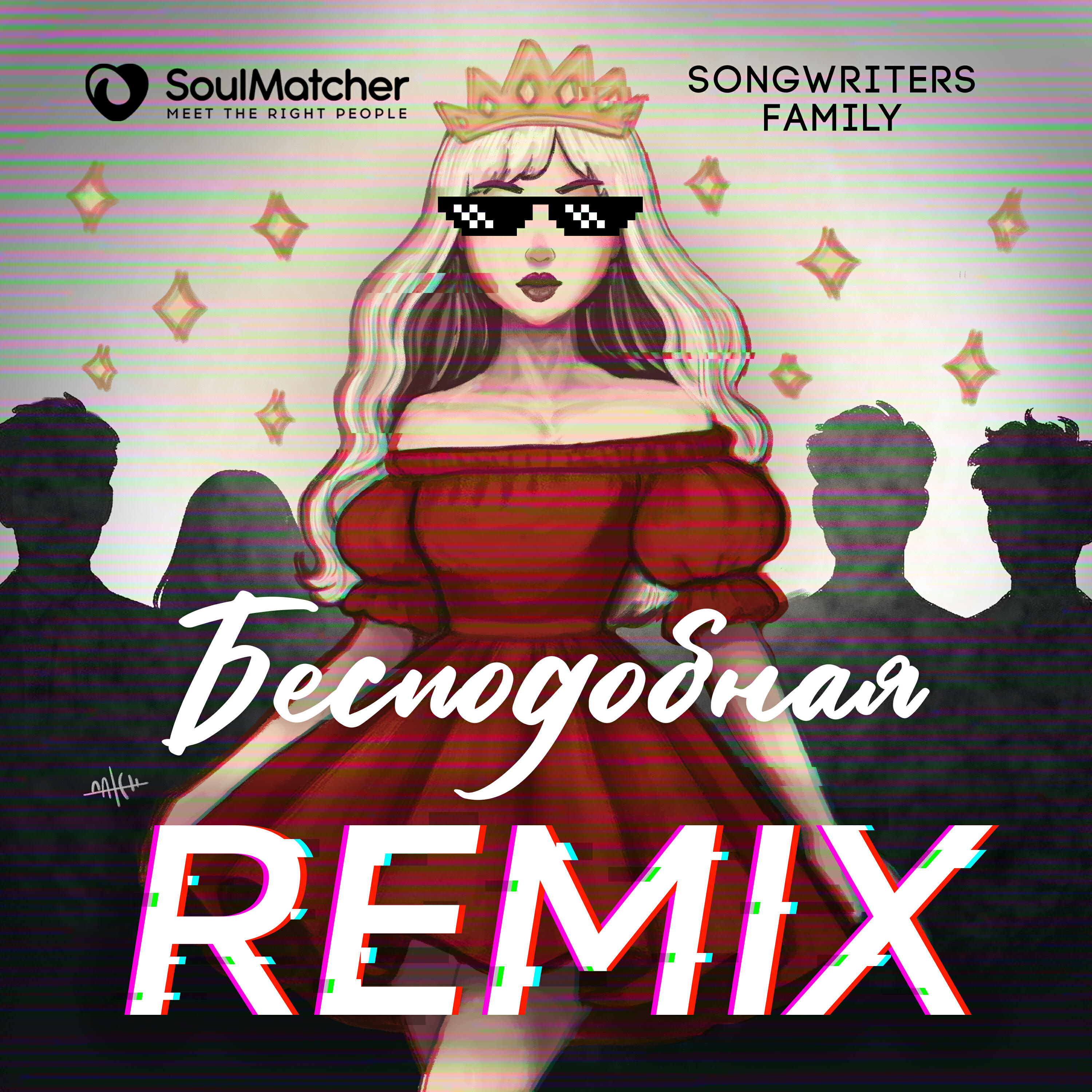 SoulMatcher