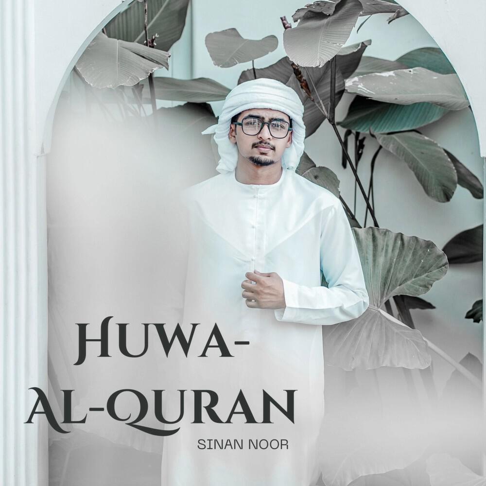 Релиз Huwa Al'quran
