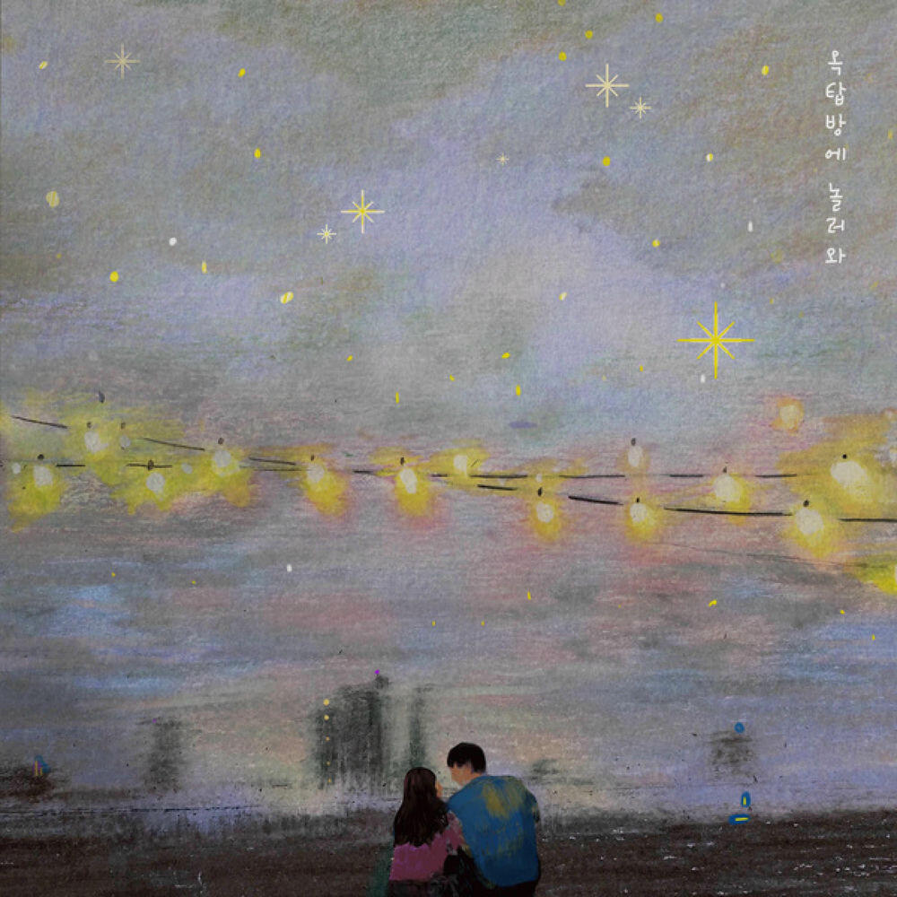 Релиз Rooftop (feat. Vincent)