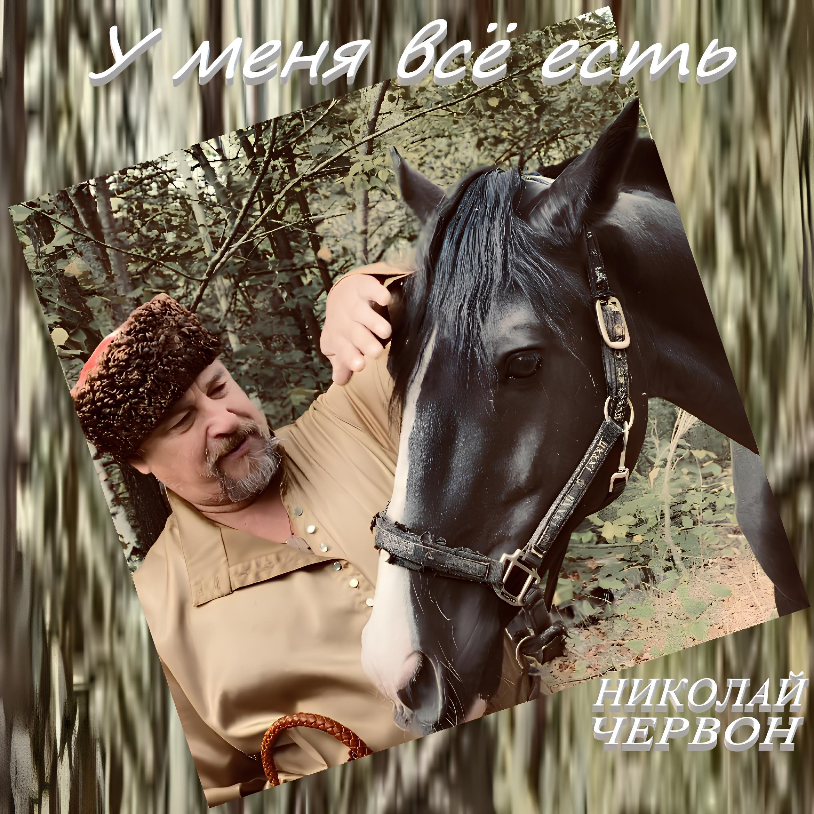 Обложка артиста