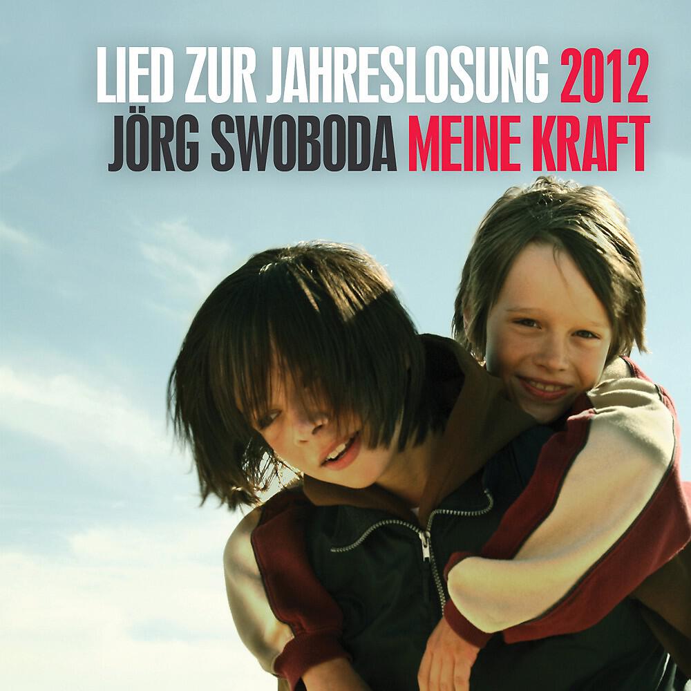 Релиз Meine Kraft - Lied Zur Jahreslosung 2012