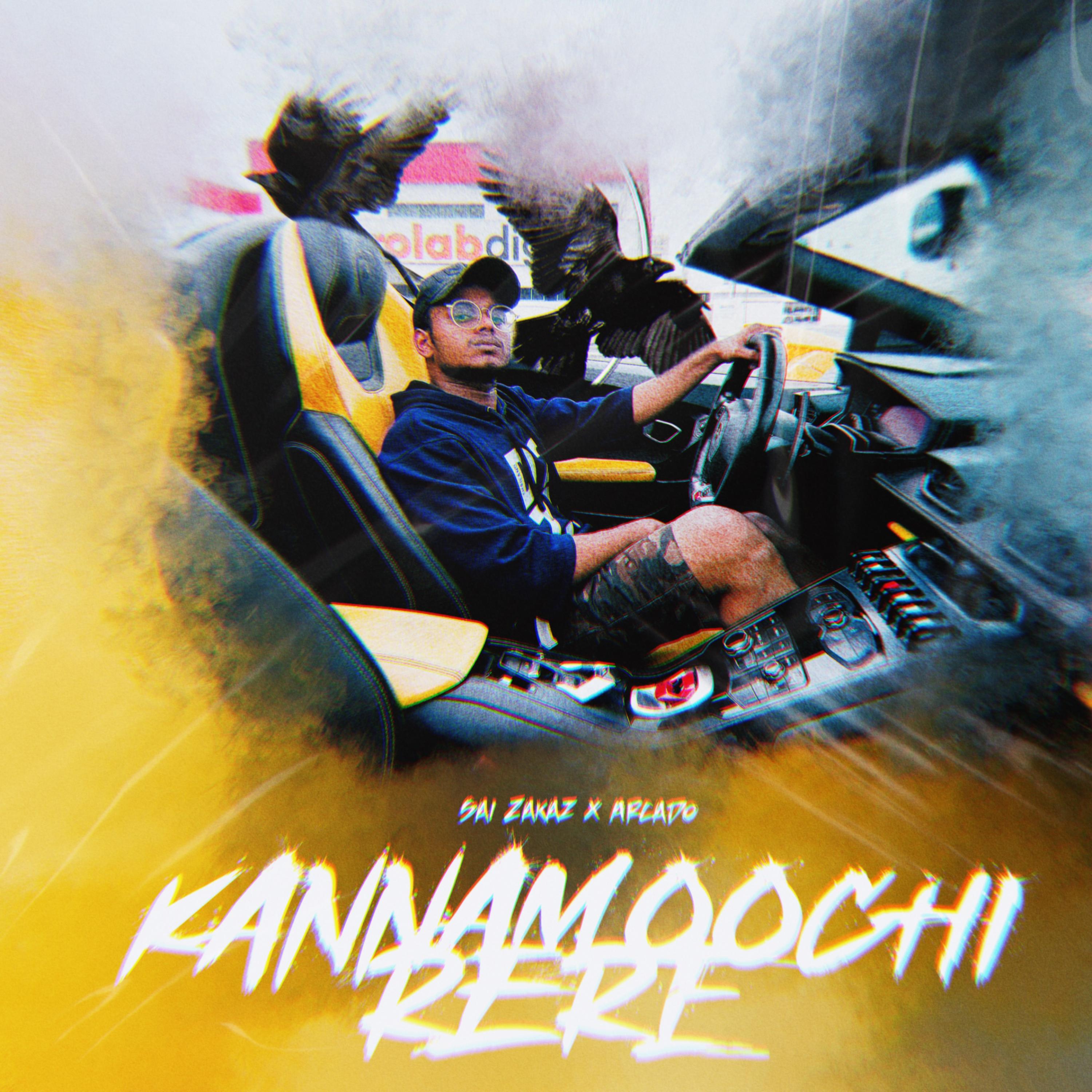 Релиз Kannamoochi ReRe
