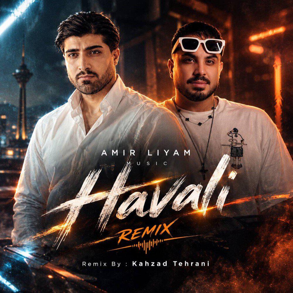 Релиз Havali (Remix)