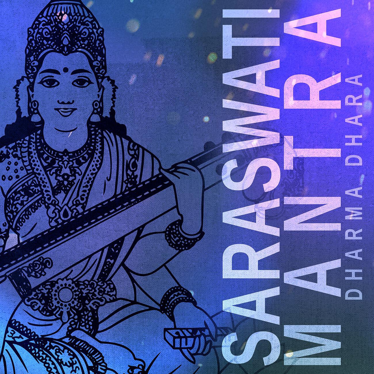 Постер альбома Saraswati Mantra