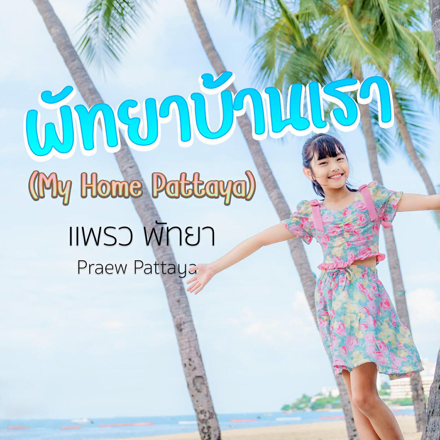 Praew Pattaya