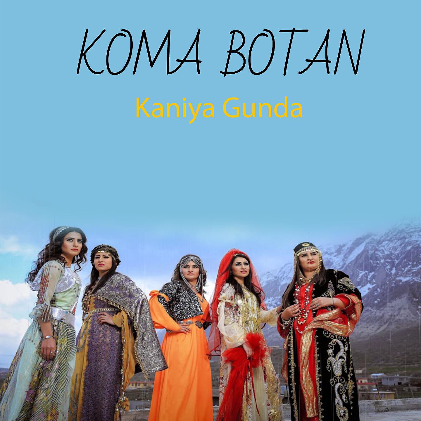 Релиз Kaniya Gunda
