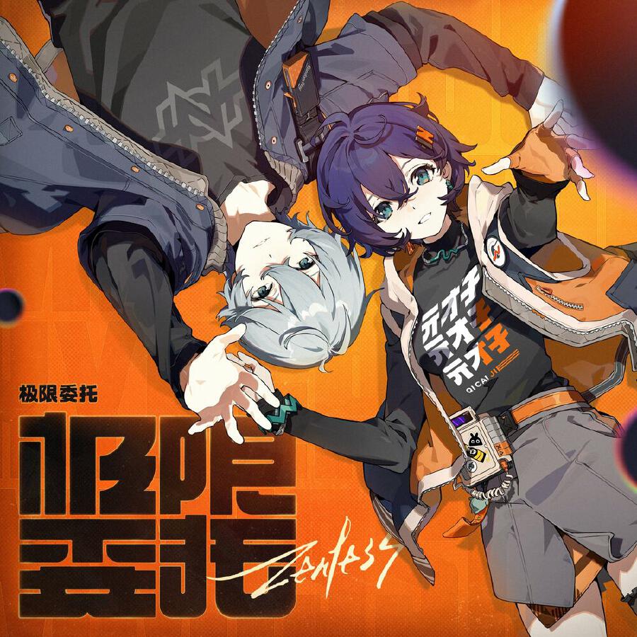 Волна по релизу