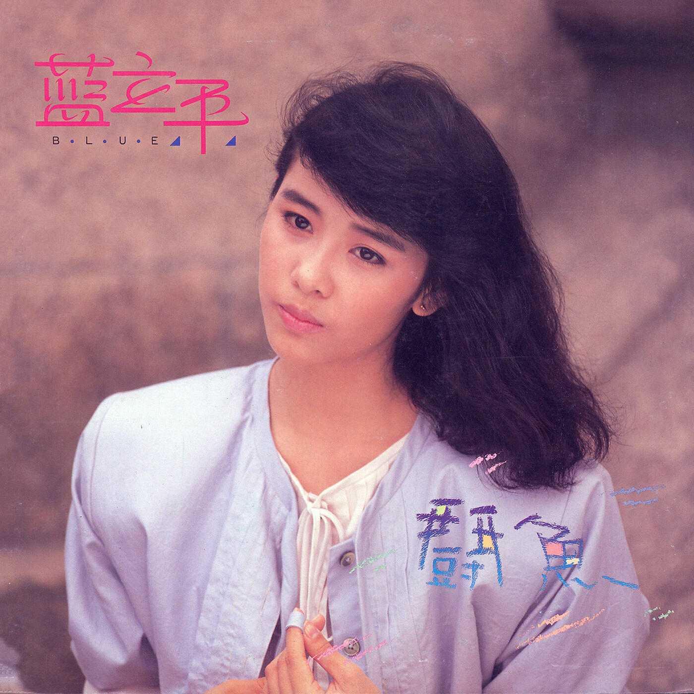 Релиз Dou Yu