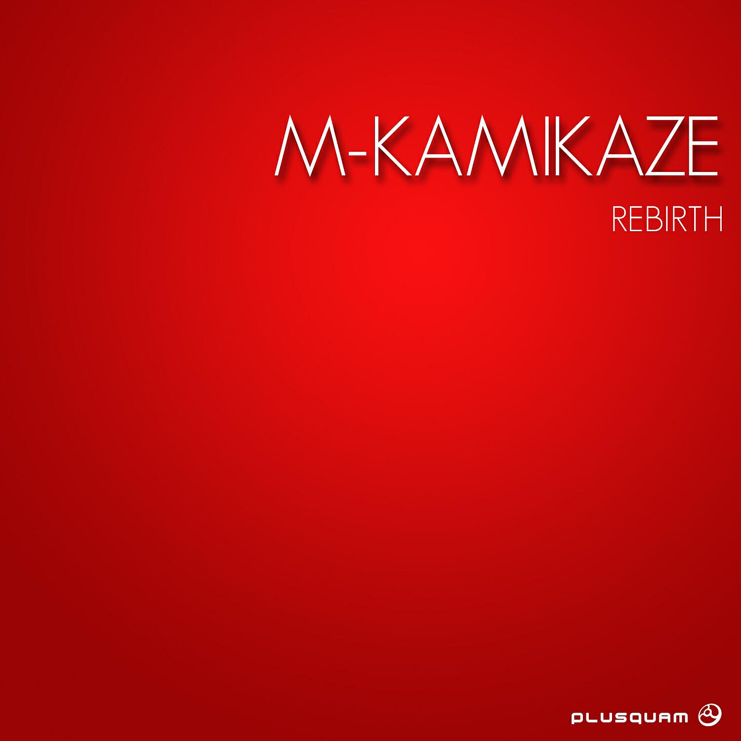 Релиз Rebirth