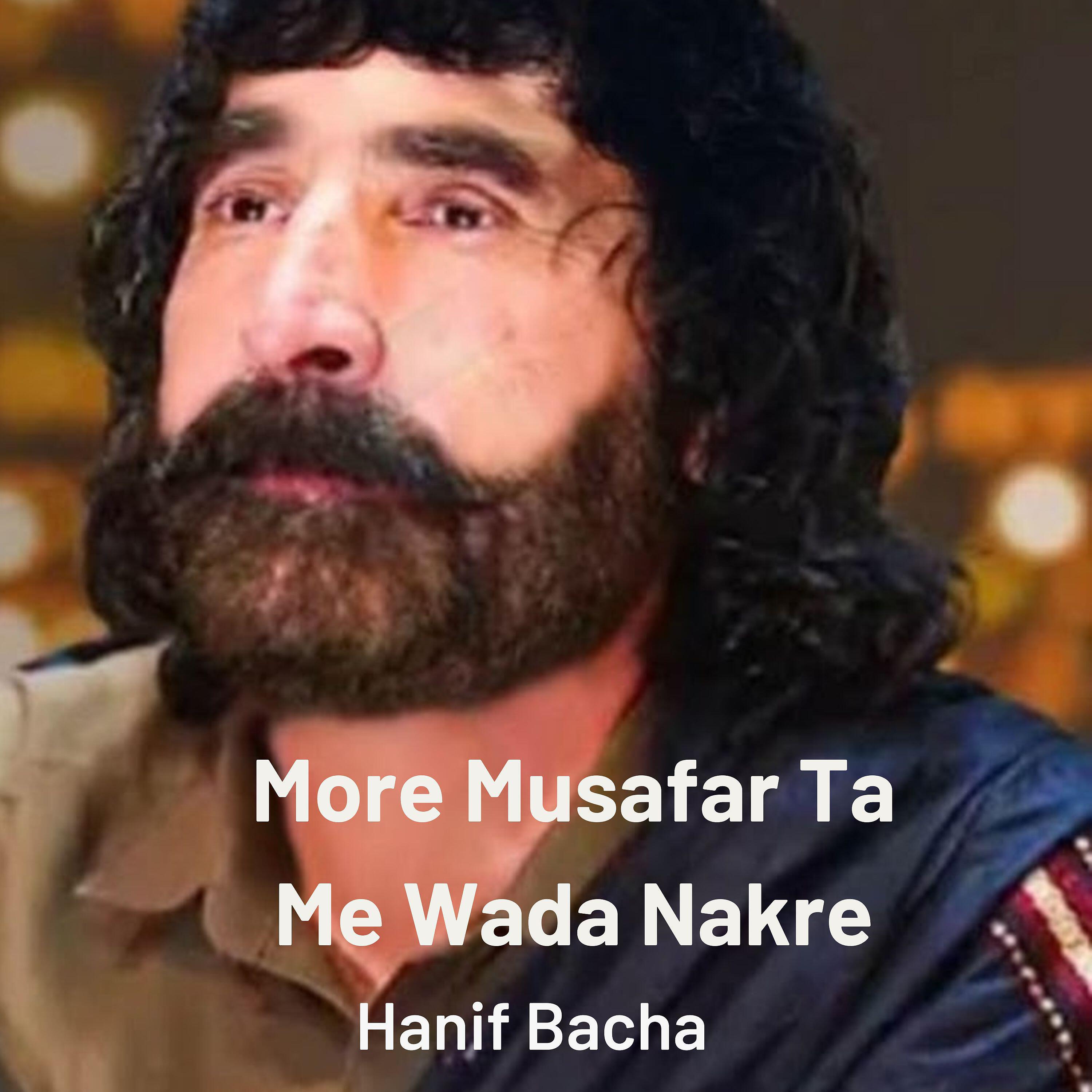 Релиз More Musafar Ta Me Wada Nakre