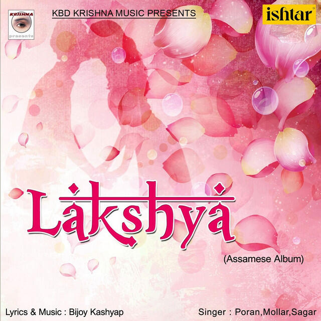 Релиз Lakshya Assamese