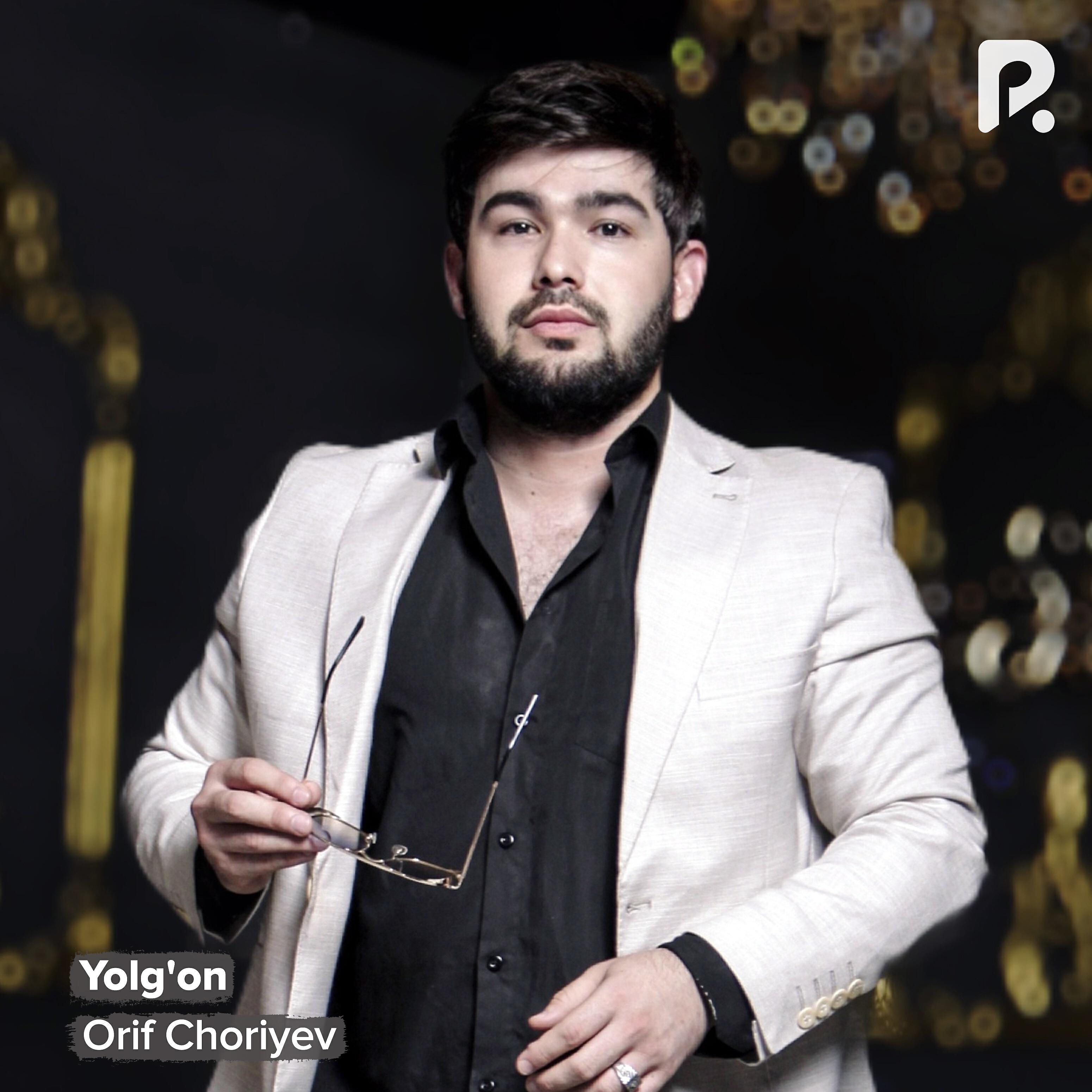 Релиз Yolg'on