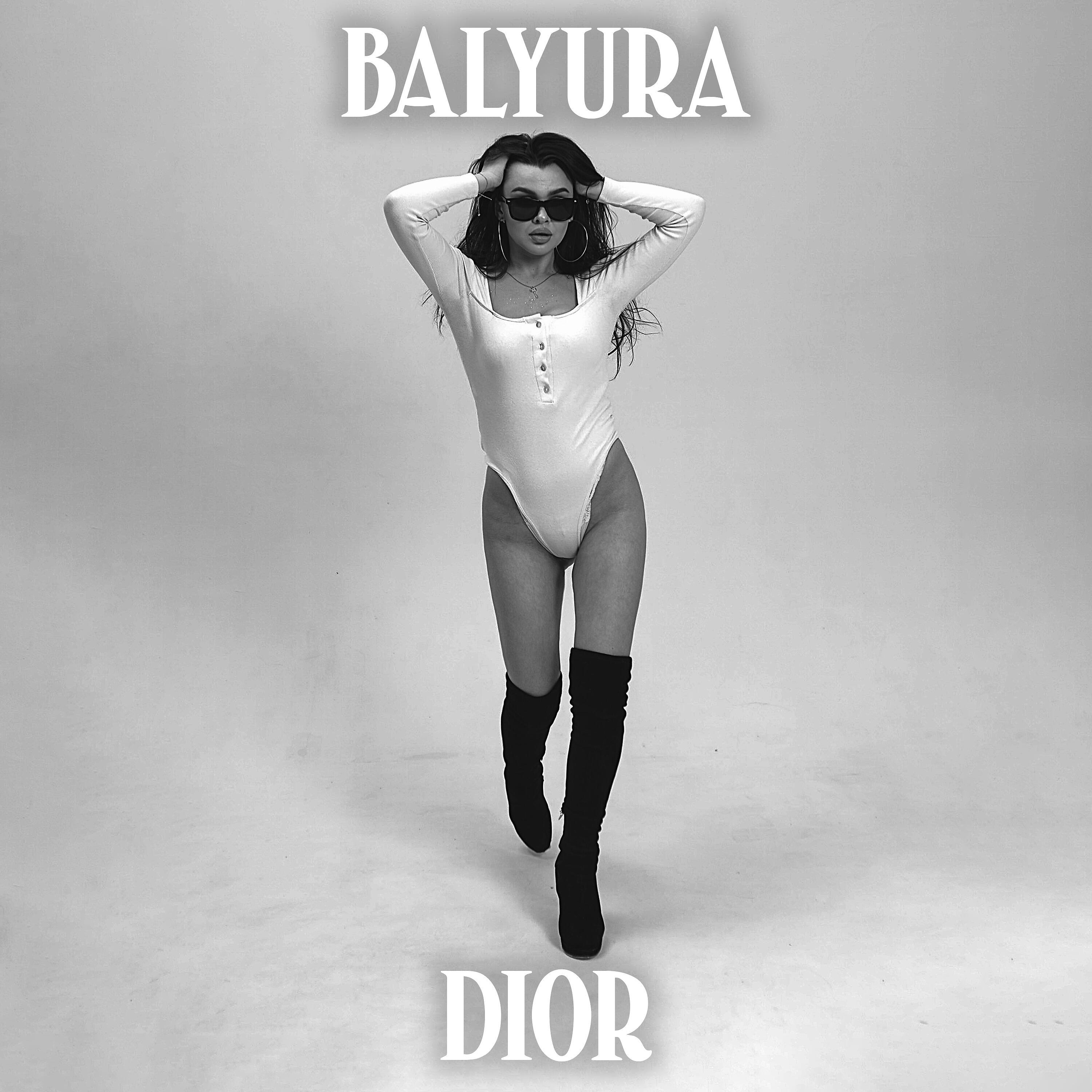 Релиз Dior