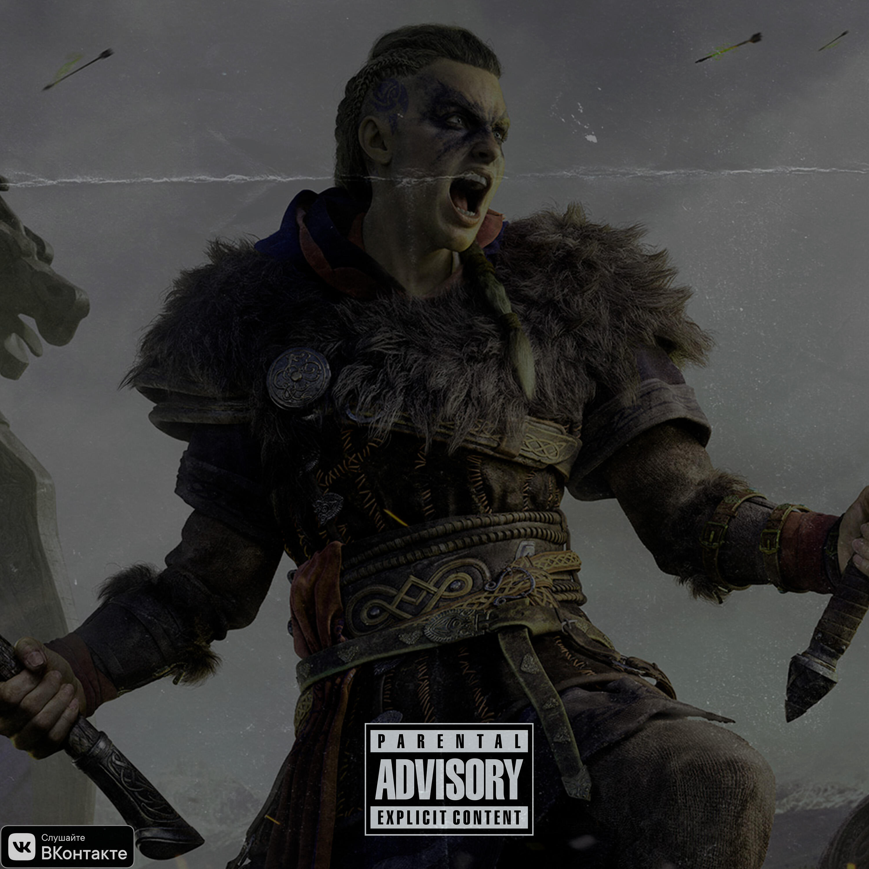 Релиз VIKING