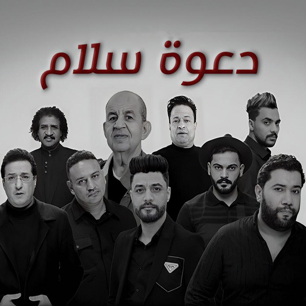 حمادة الليثي
