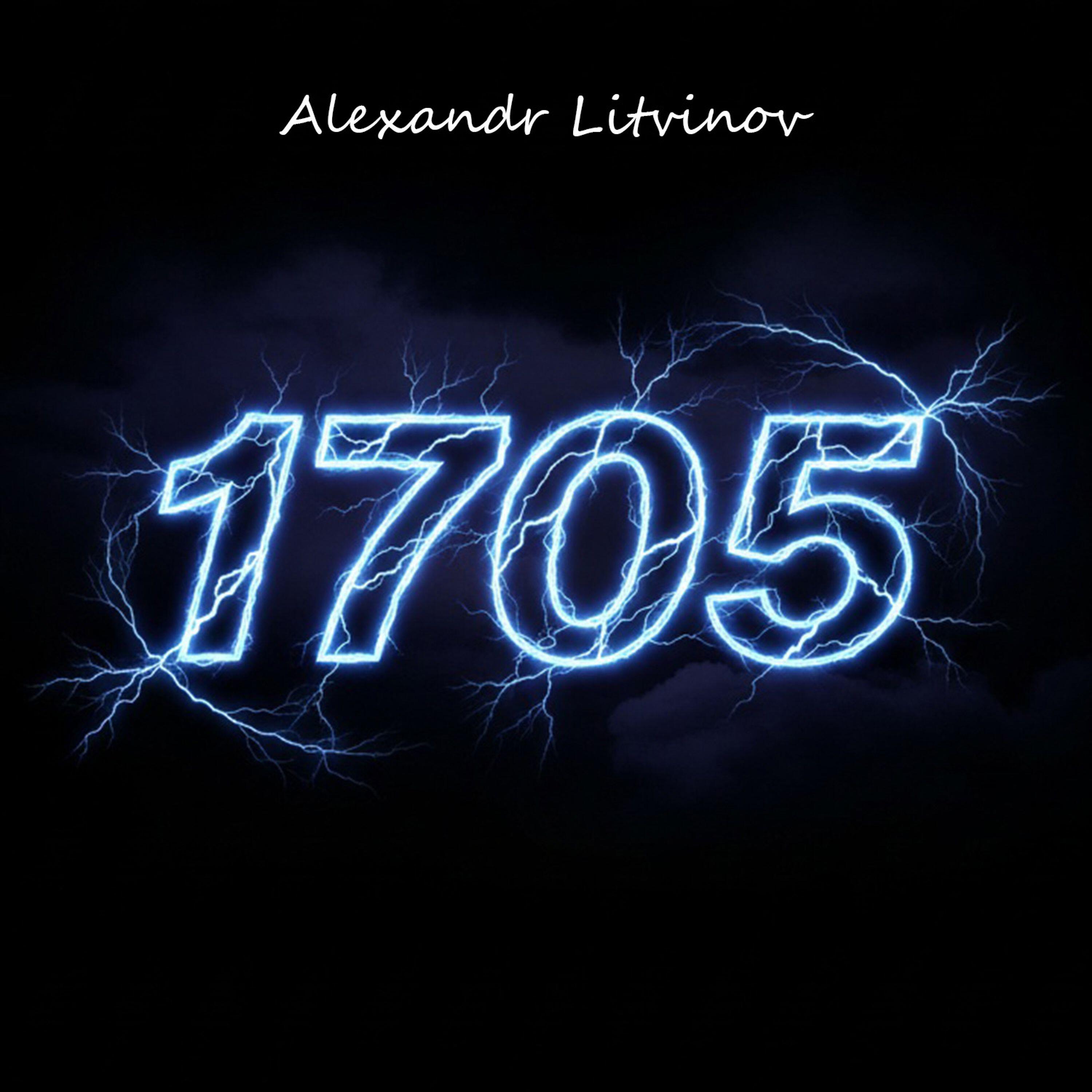 Релиз 1705
