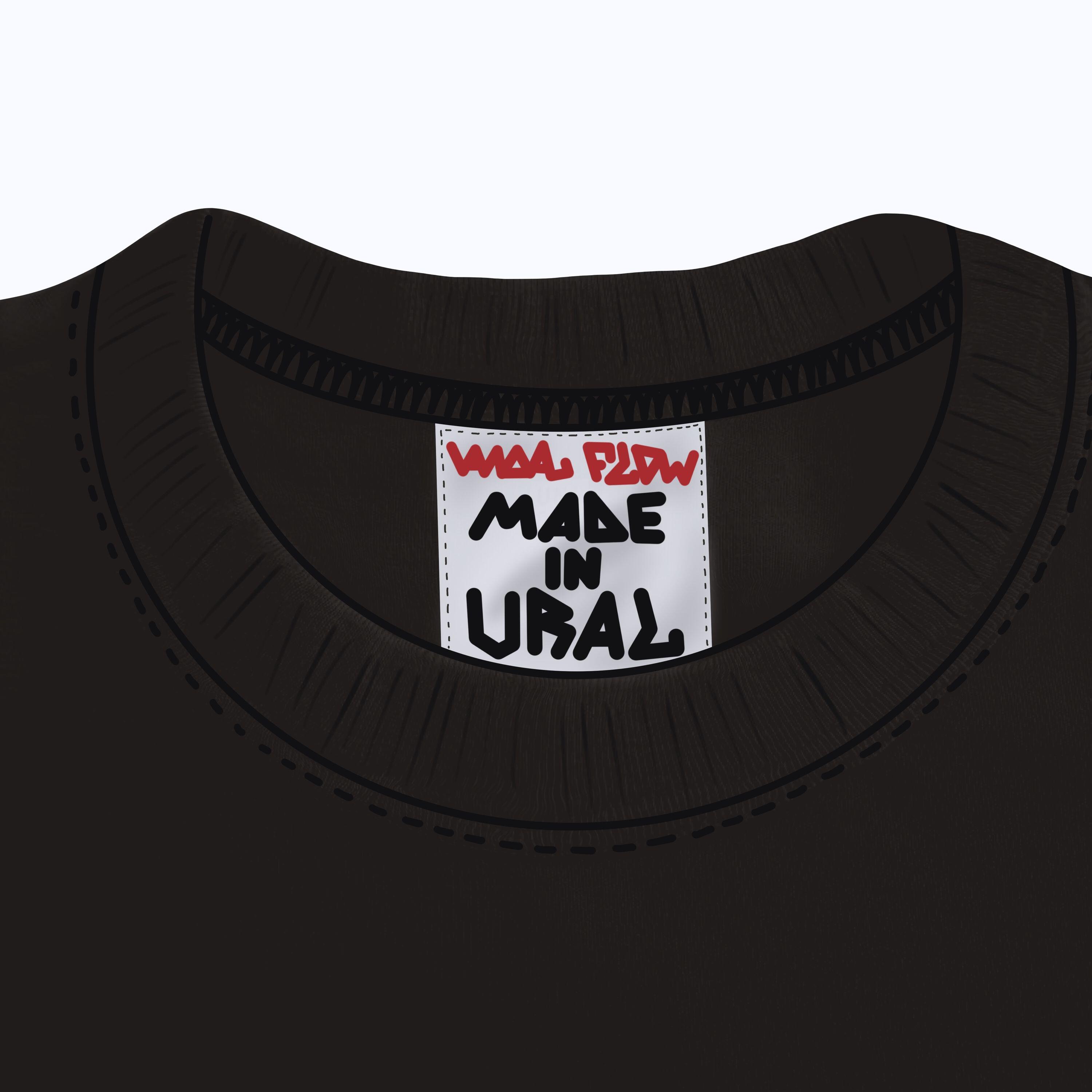 Релиз Made in Ural