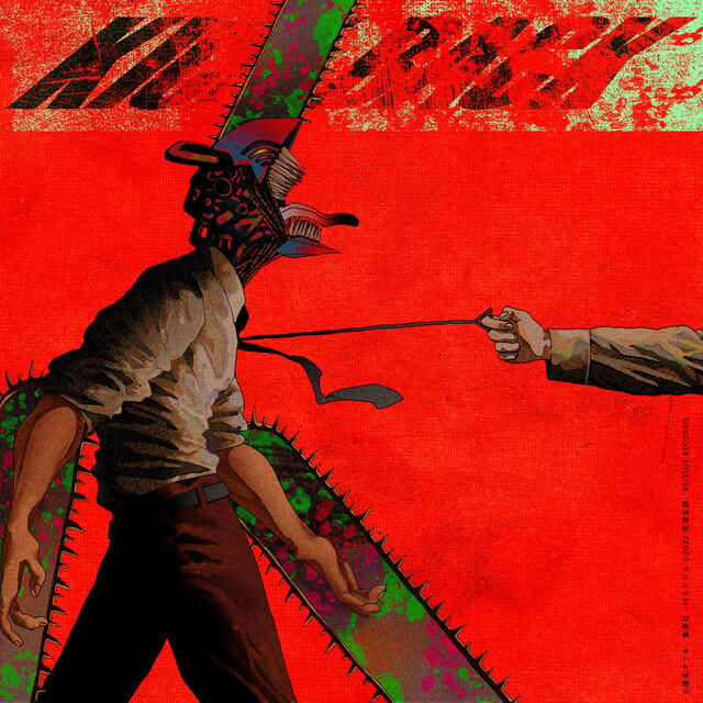 Релиз KICK BACK