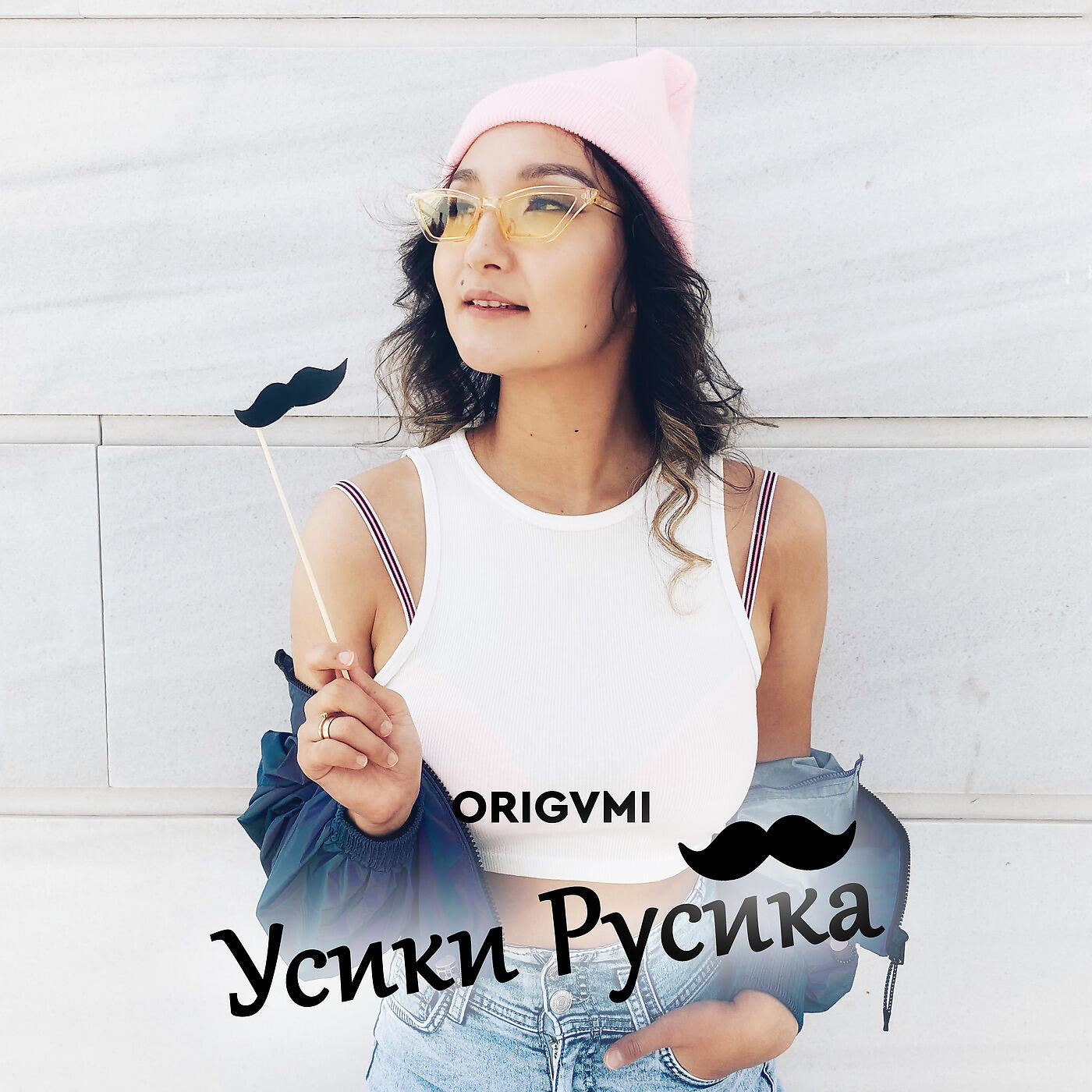 Релиз Усики Русика