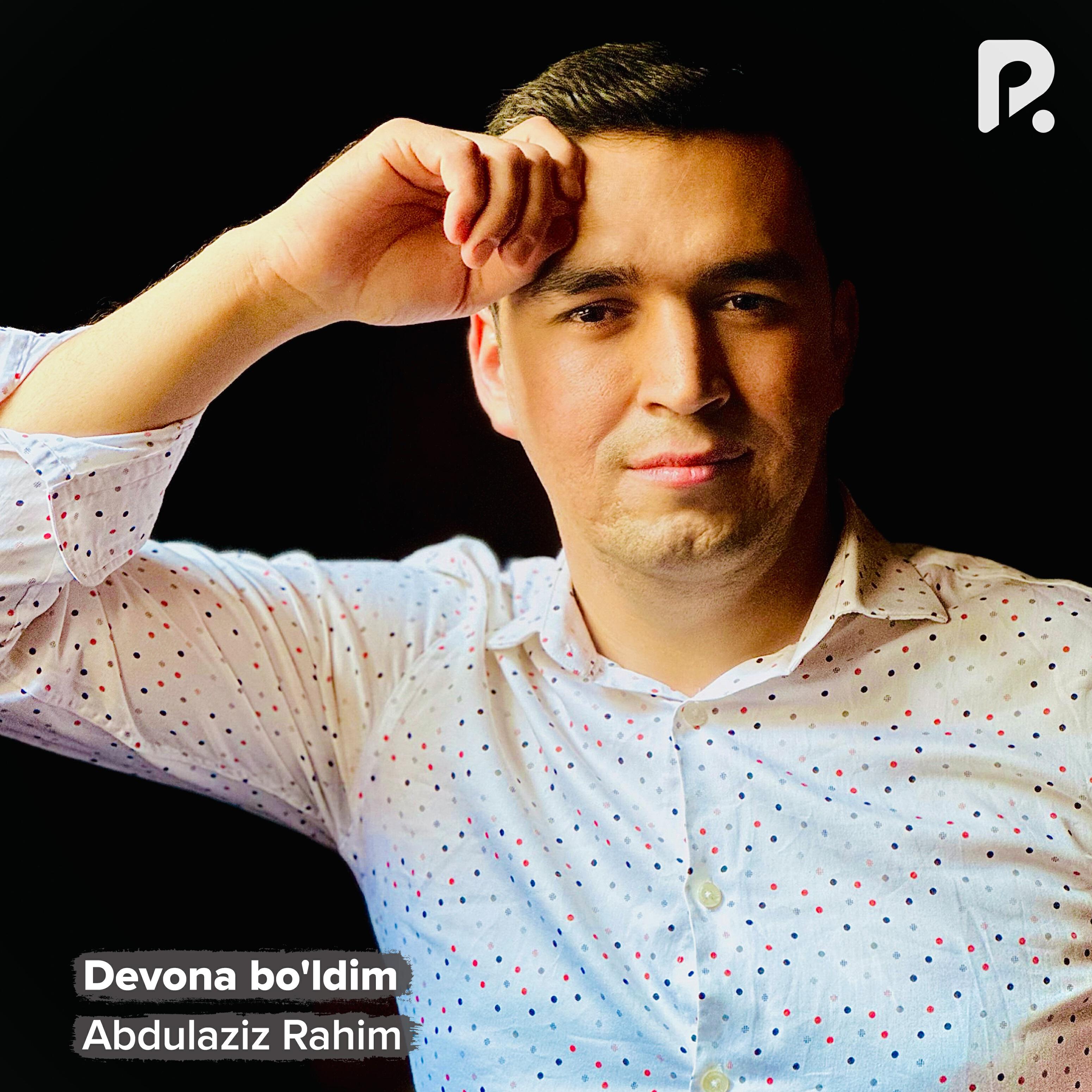 Волна по релизу