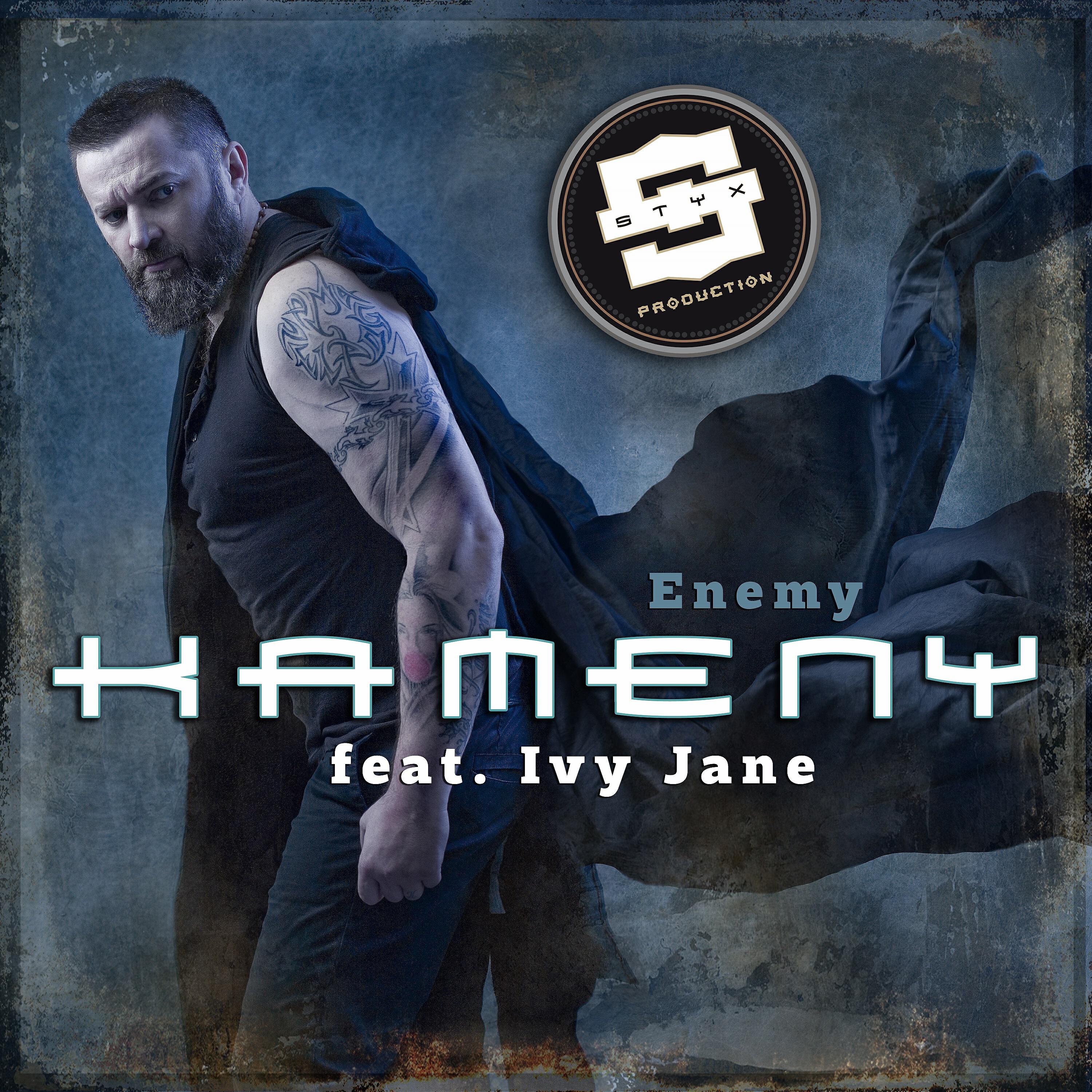 Релиз Enemy