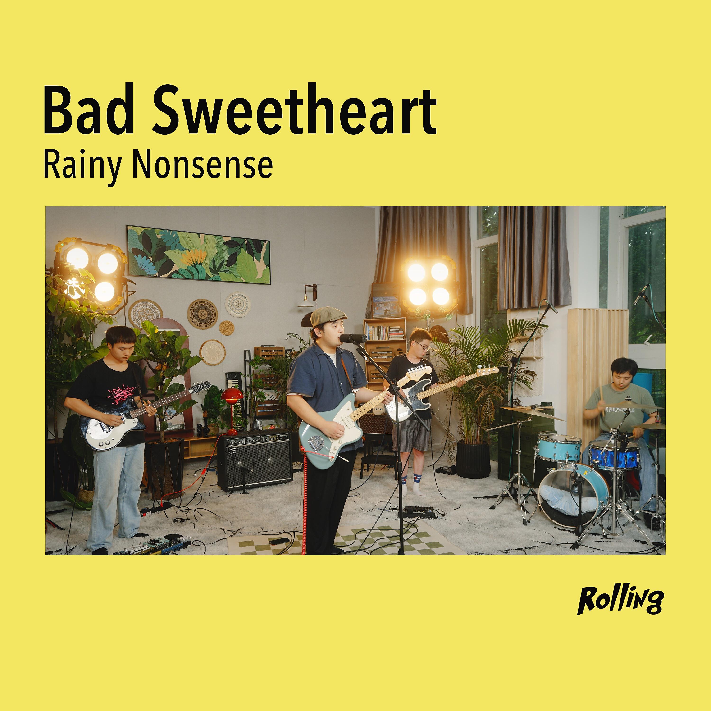 Релиз Rainy Nonsense