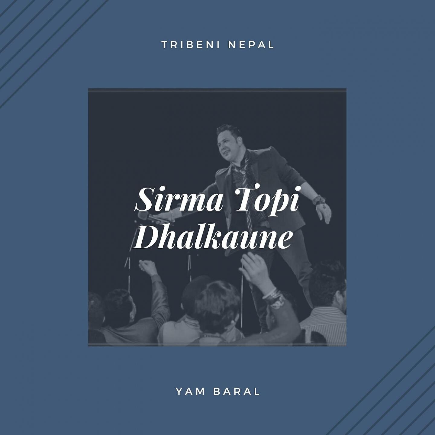 Релиз Sirma Topi Dhalkaune
