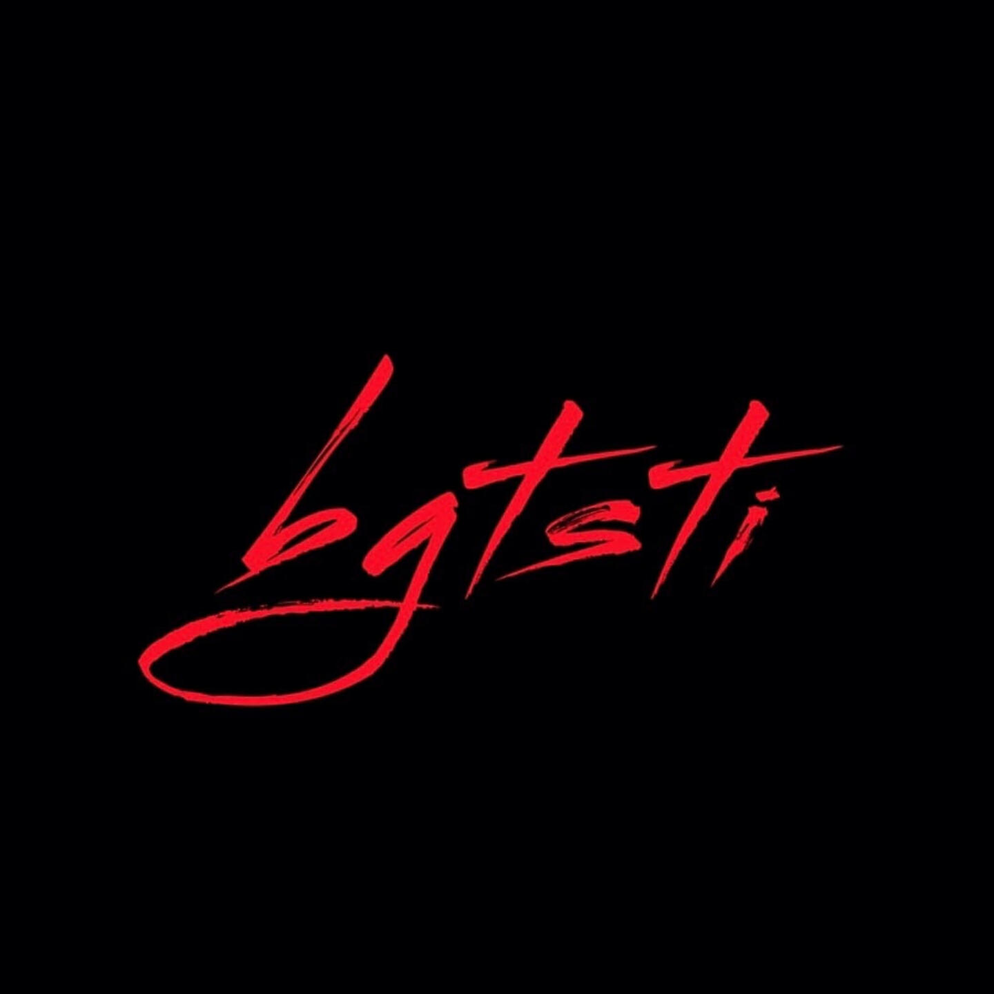Релиз Вилы