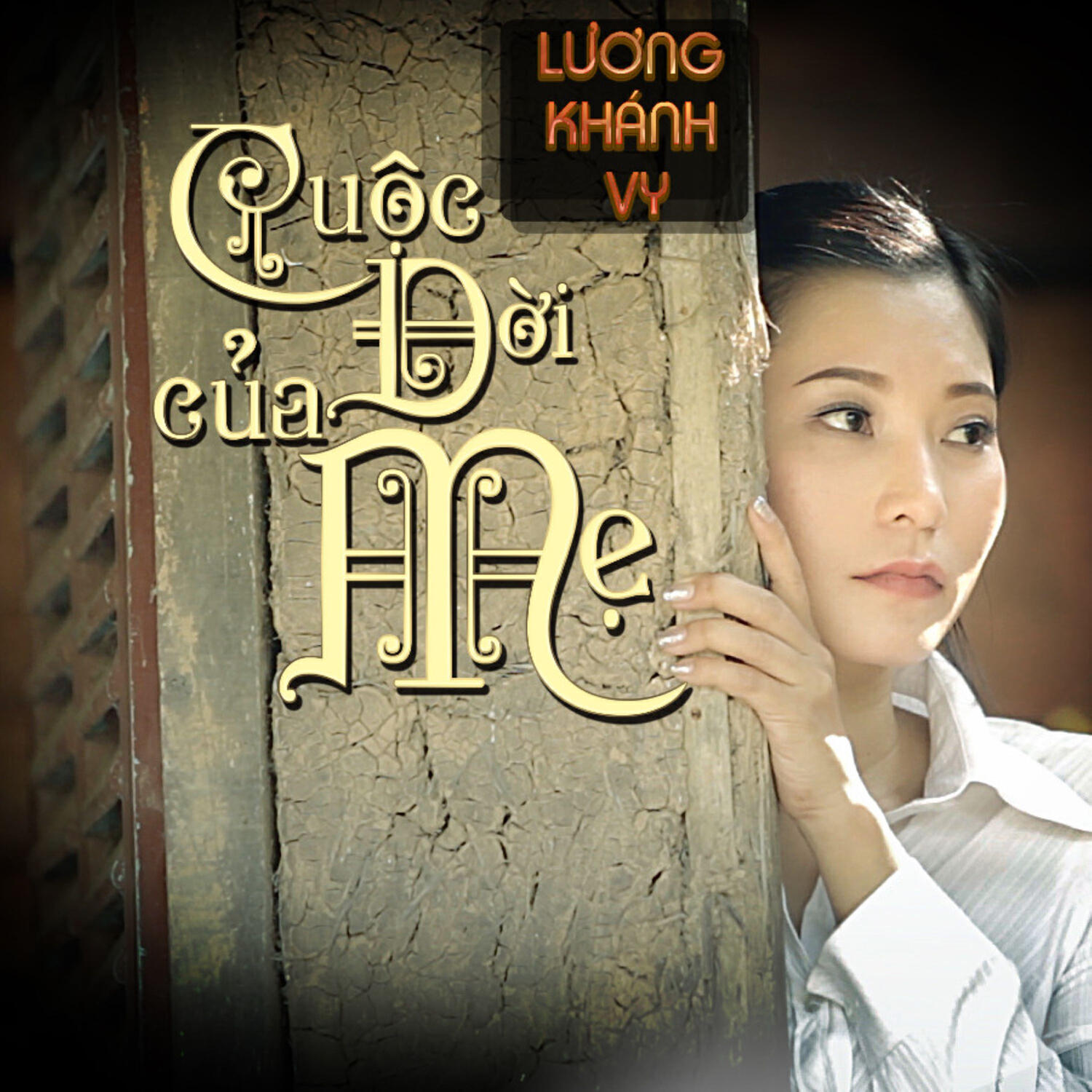 Релиз Quên Nghĩa Quên Tình/Dưới Quê Vui Hơn