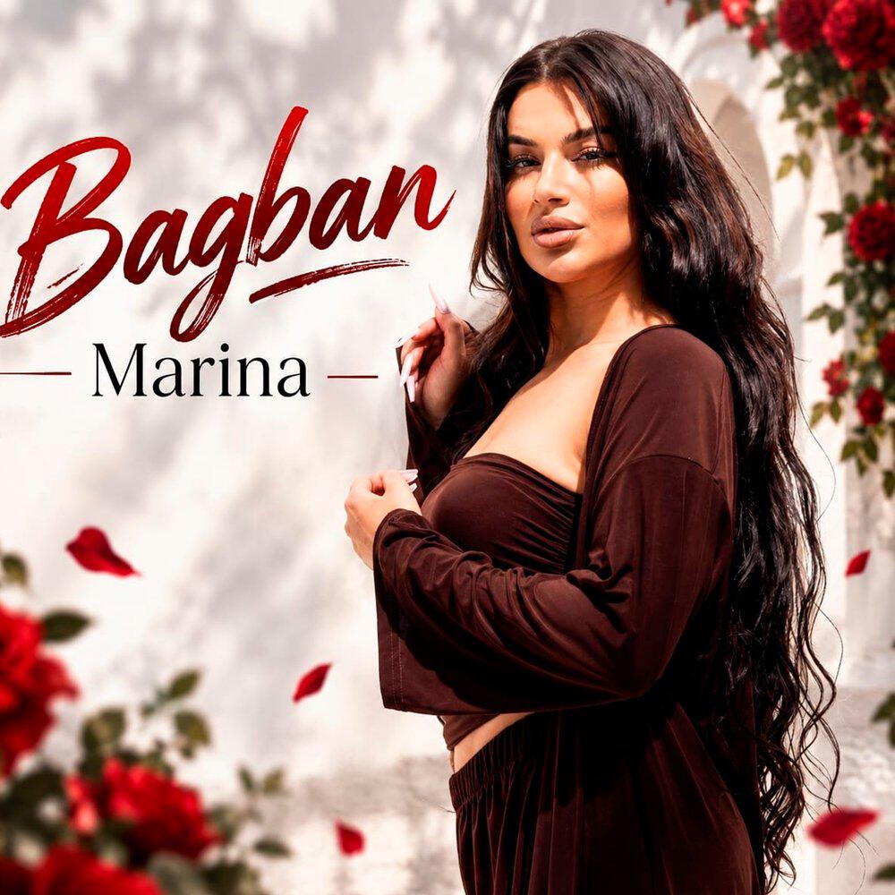 Релиз Bağban
