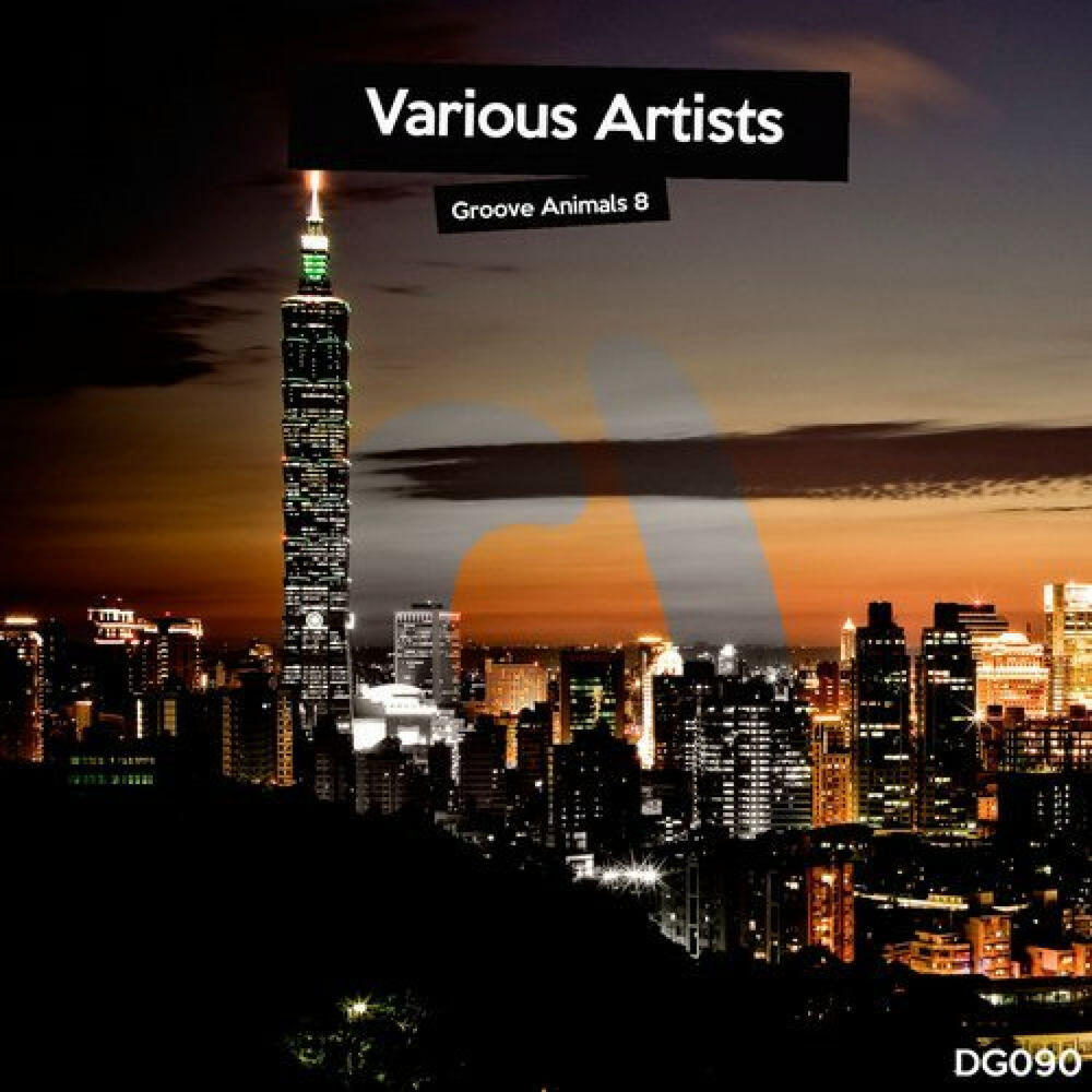 Релиз Groove Animals Vol. 8