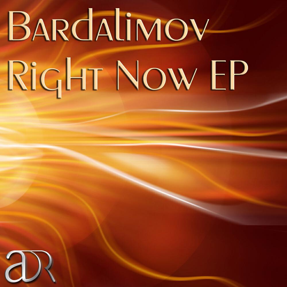 Релиз Right Now EP