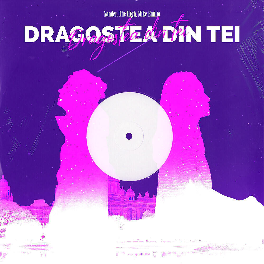 Релиз Dragostea Din Tei