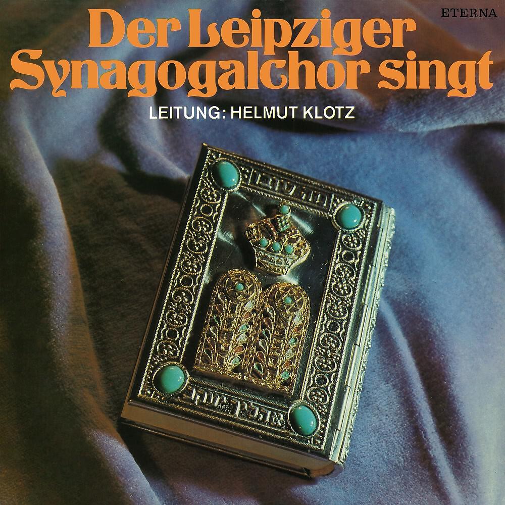 Релиз Der Leipziger Synagogalchor singt