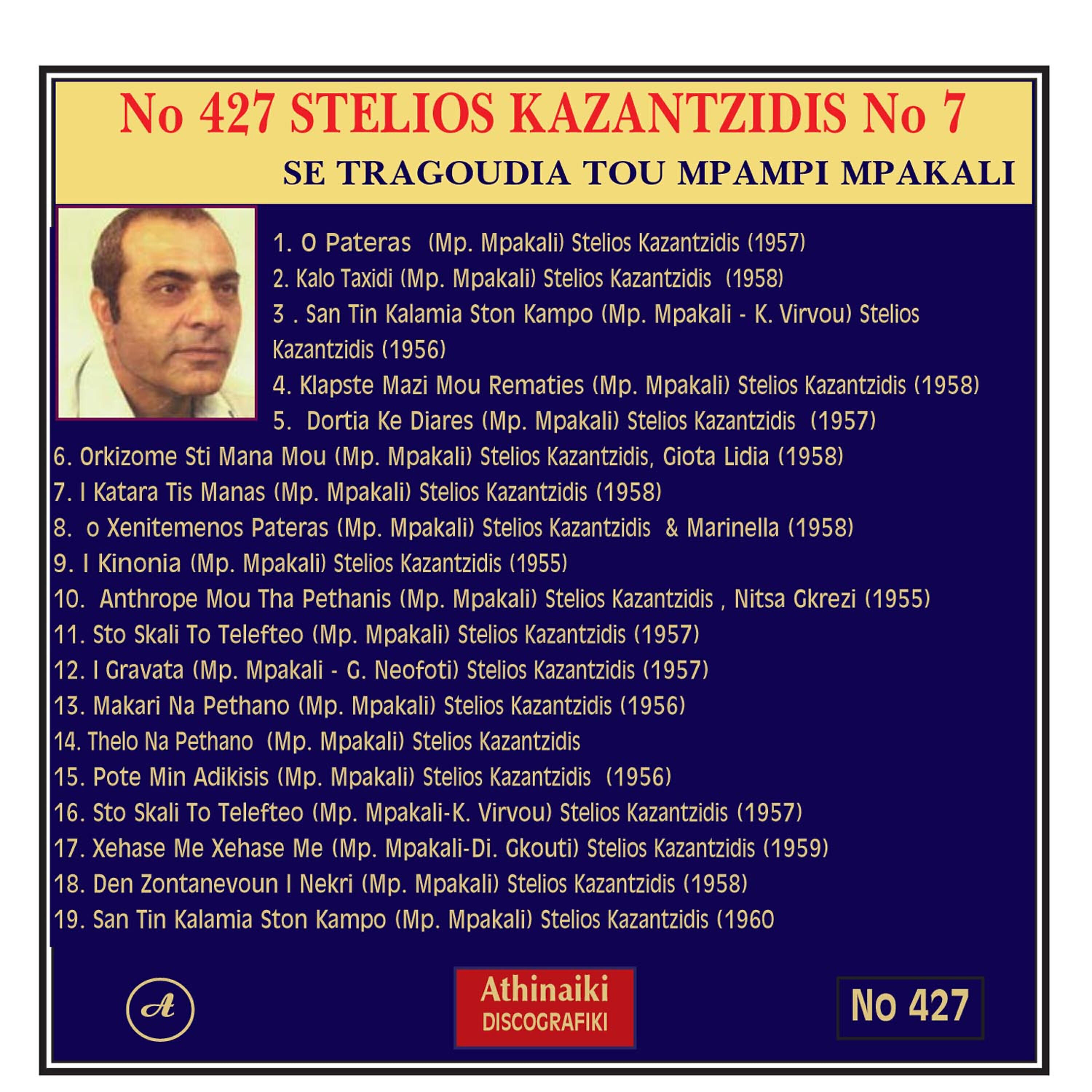 Stelios Kazatzides