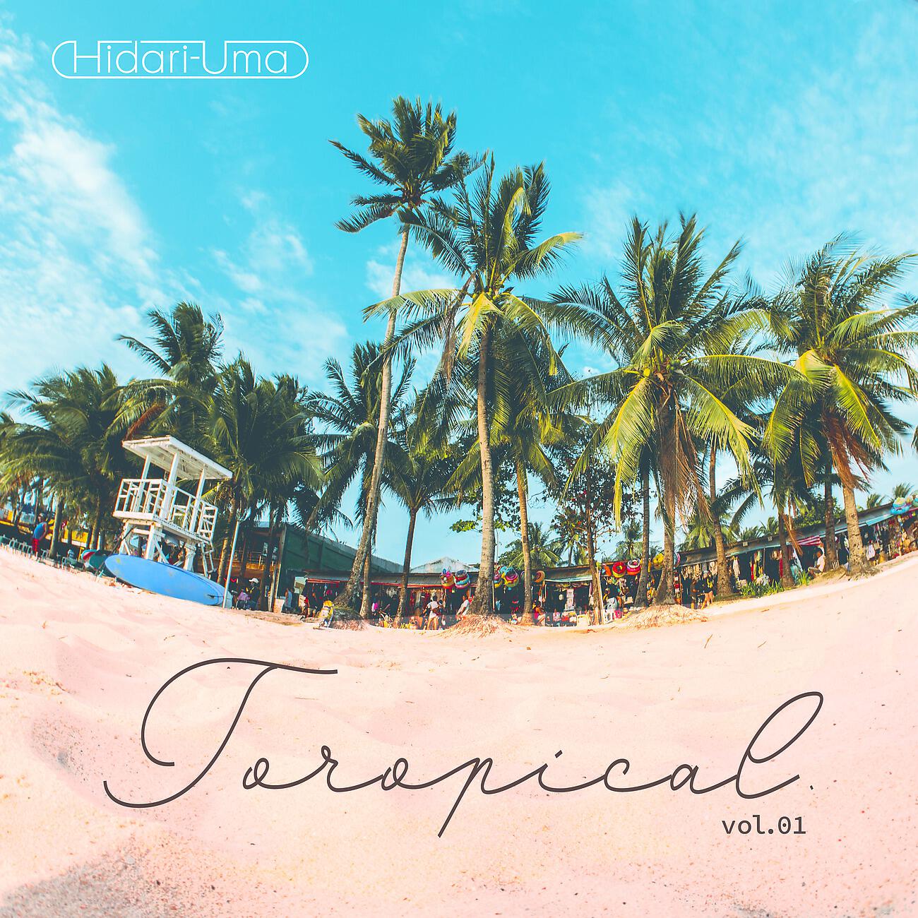 Релиз Tropical Vol.1