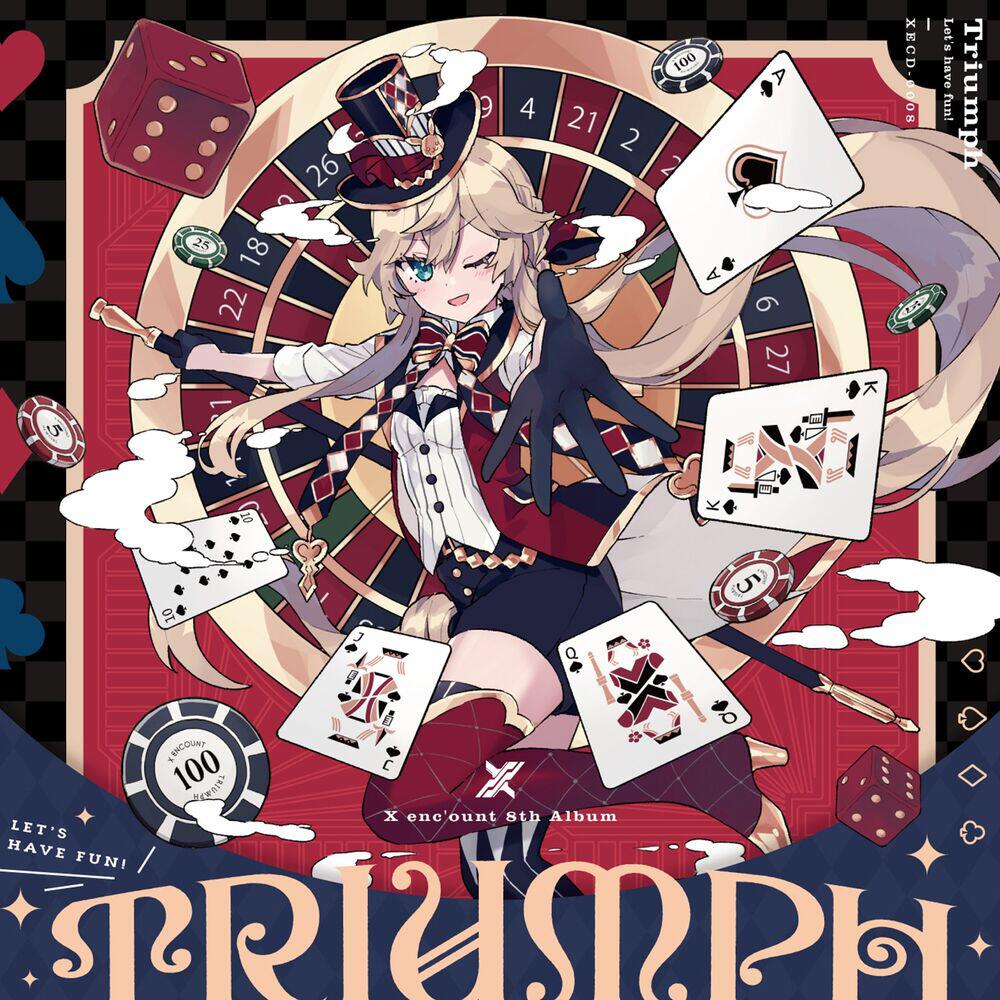 Релиз Triumph