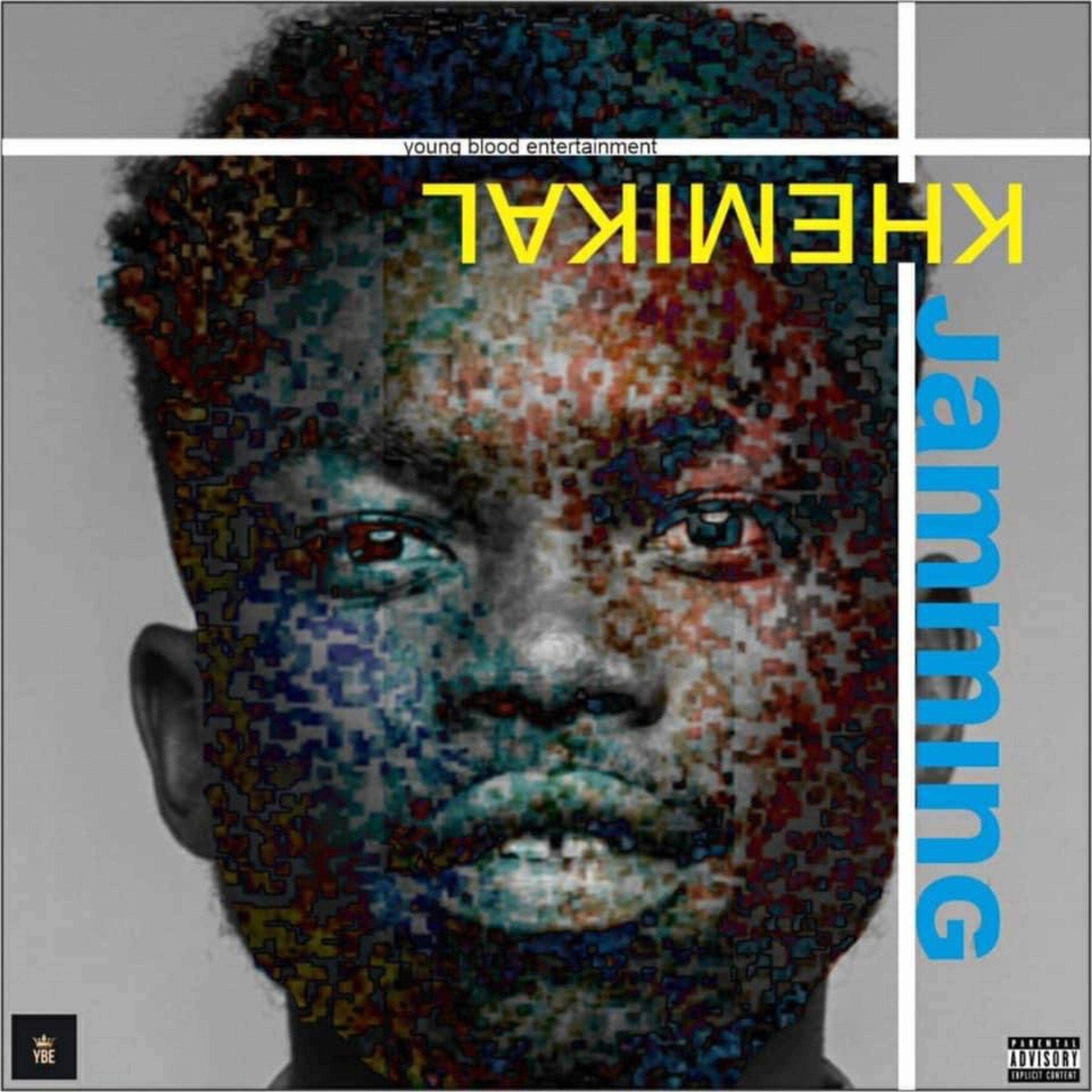 Релиз Jamming