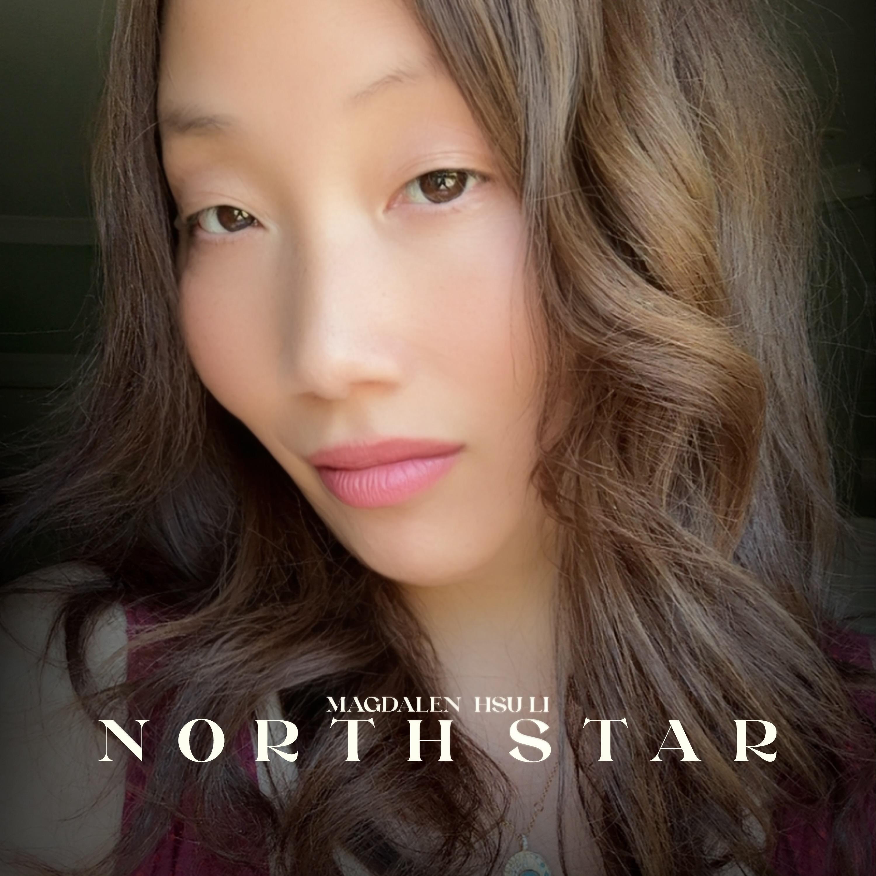 Релиз North Star