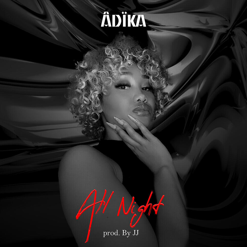 Релиз All Night